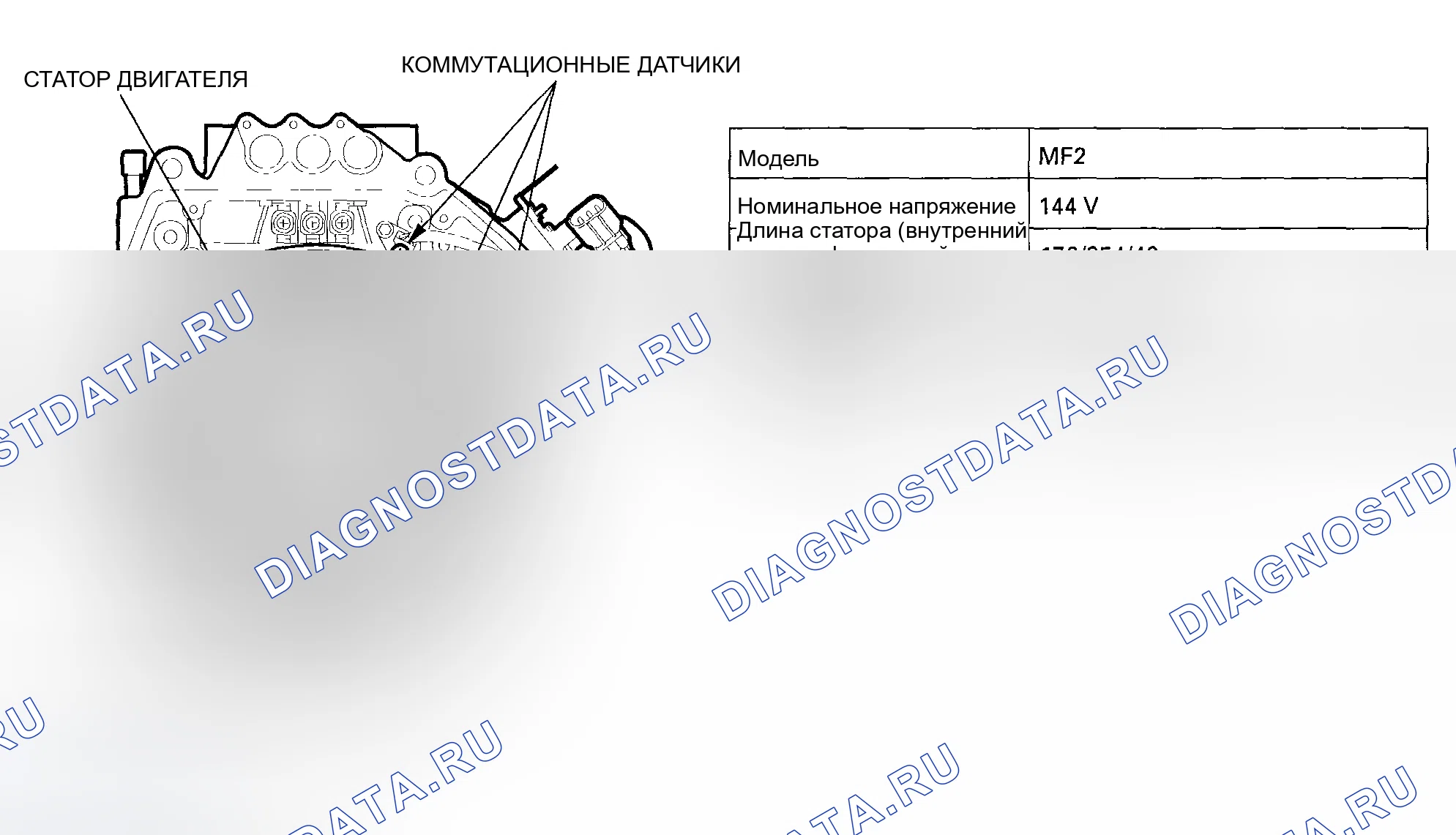 Рис. 385: Двигатель IMA. Honda Insight I