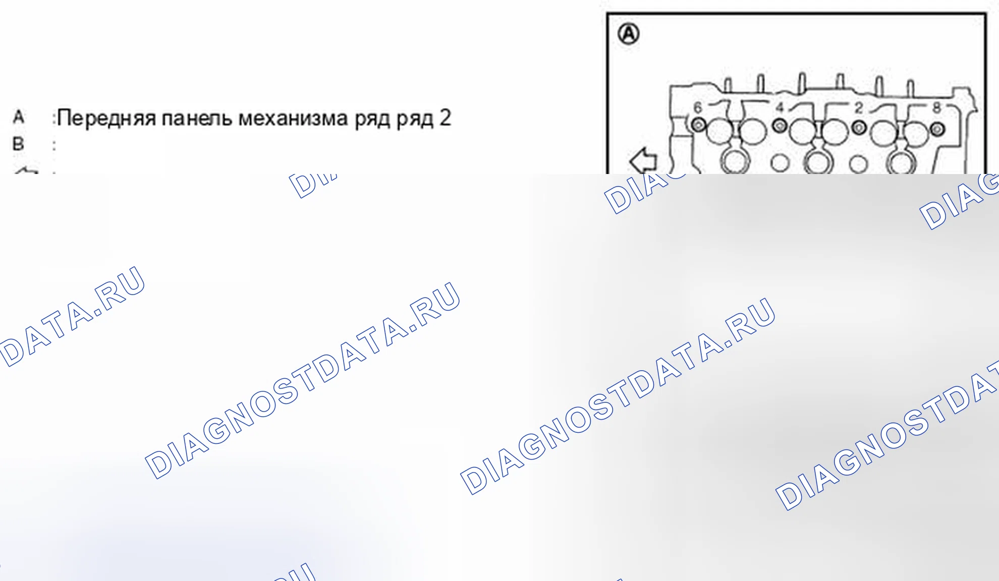 Рис. 48. Nissan Murano Z51 рестайлинг 2