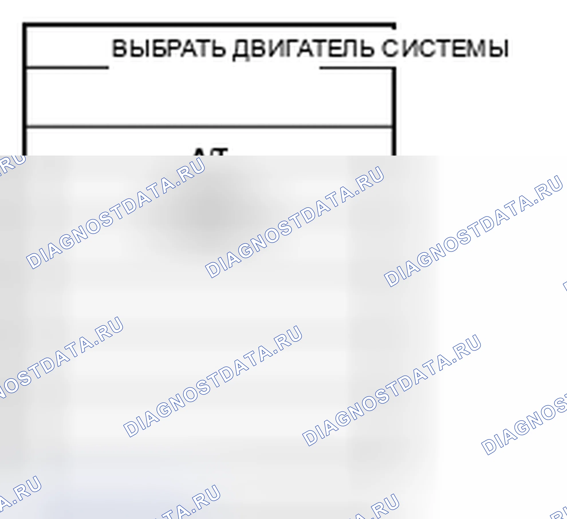 Рис. 8. Nissan X-Trail I