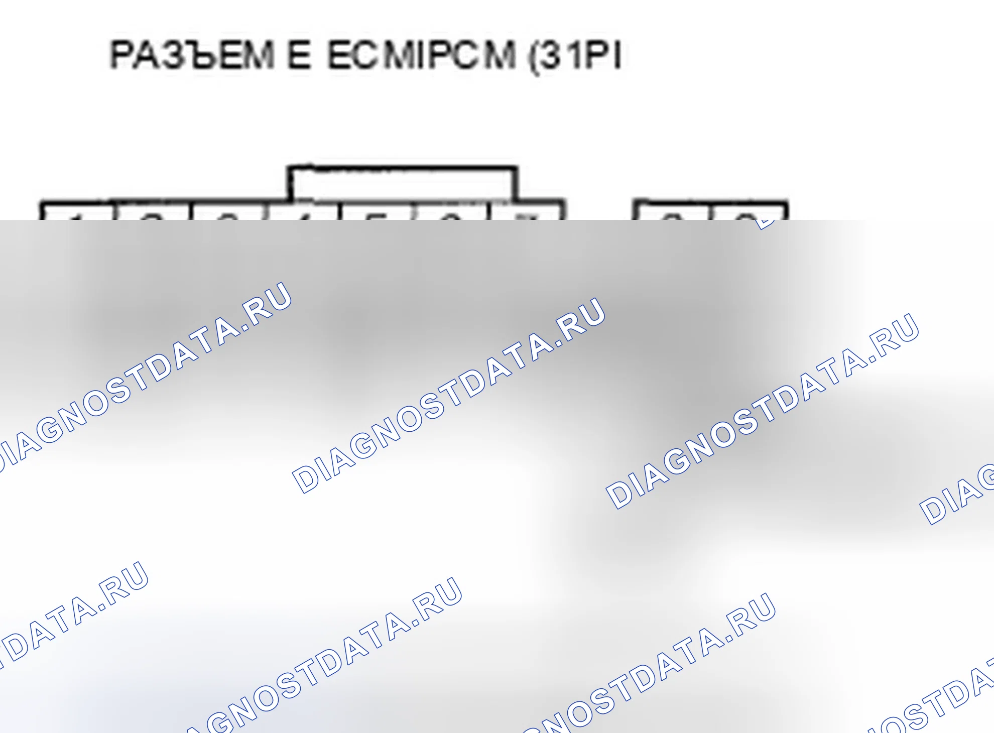 Рис. 51. Honda Fit I