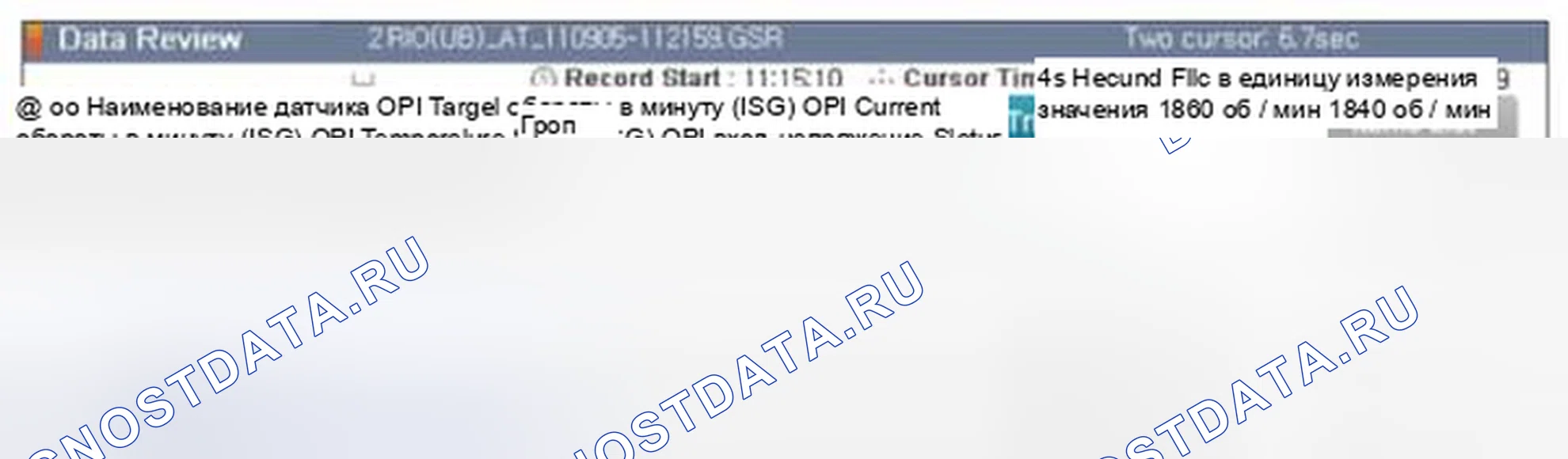Рис. 415. BMW 6 серия F06/F13/F12