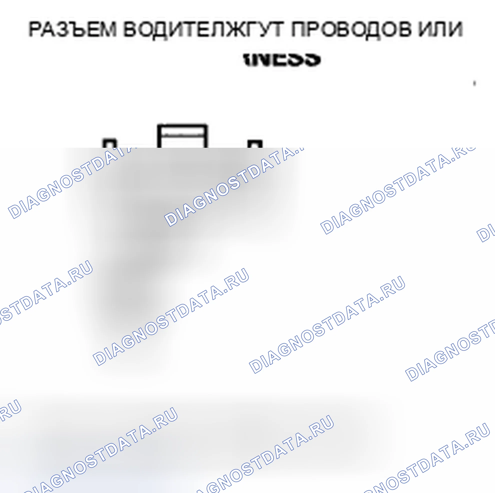 Рис. 180. Honda CR-V III рестайлинг