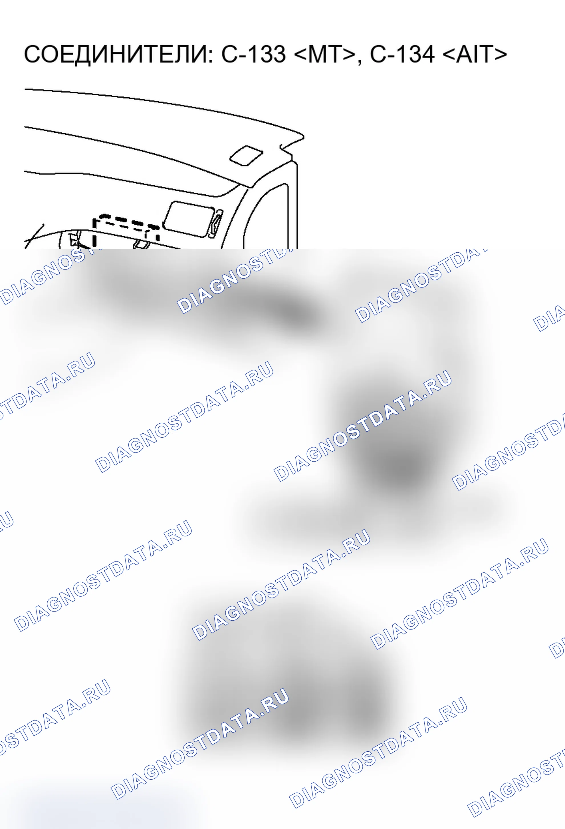 Рис. 200. Mitsubishi Lancer Evolution IX