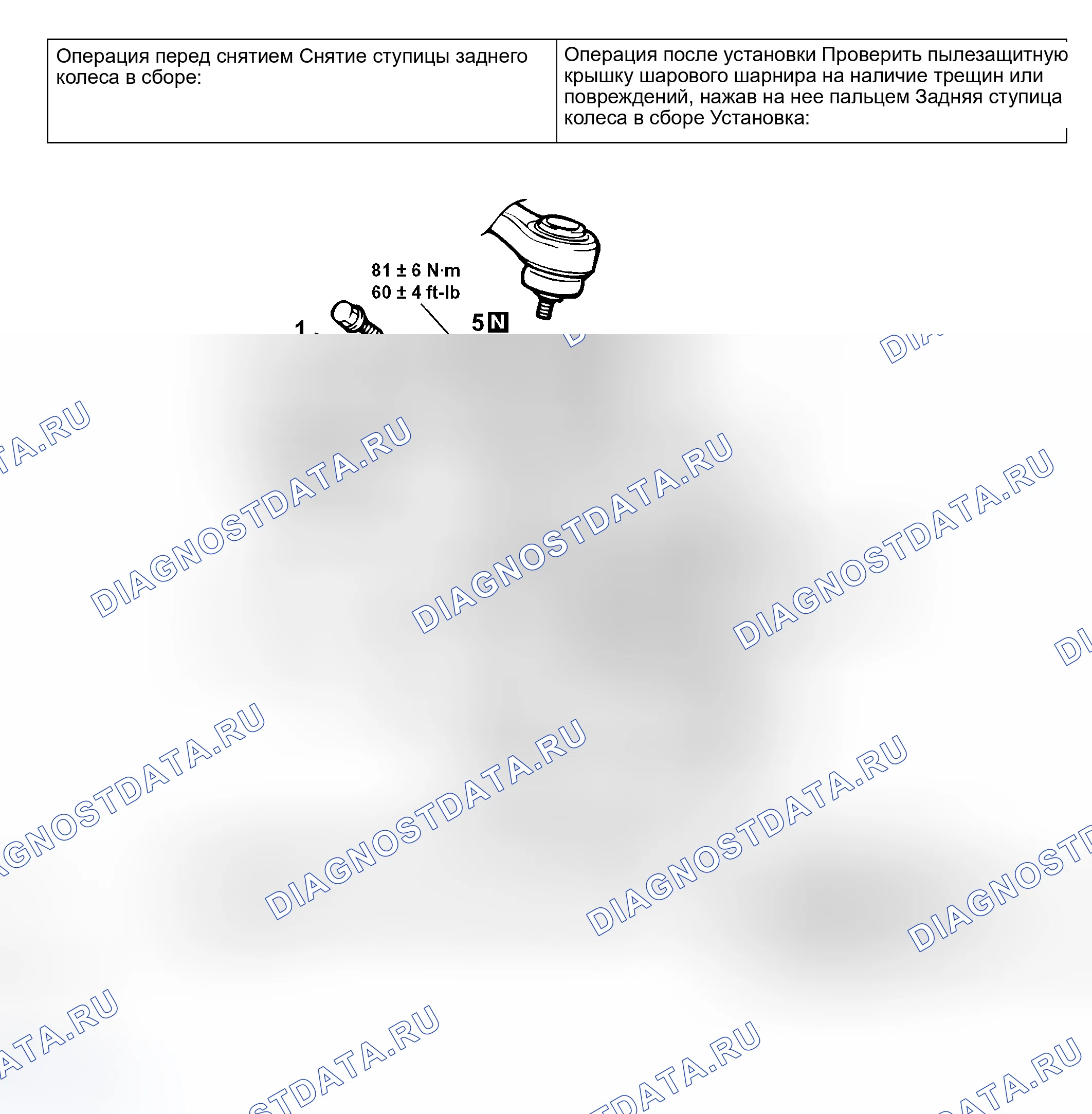 Рис. 57. Mitsubishi Lancer IX рестайлинг
