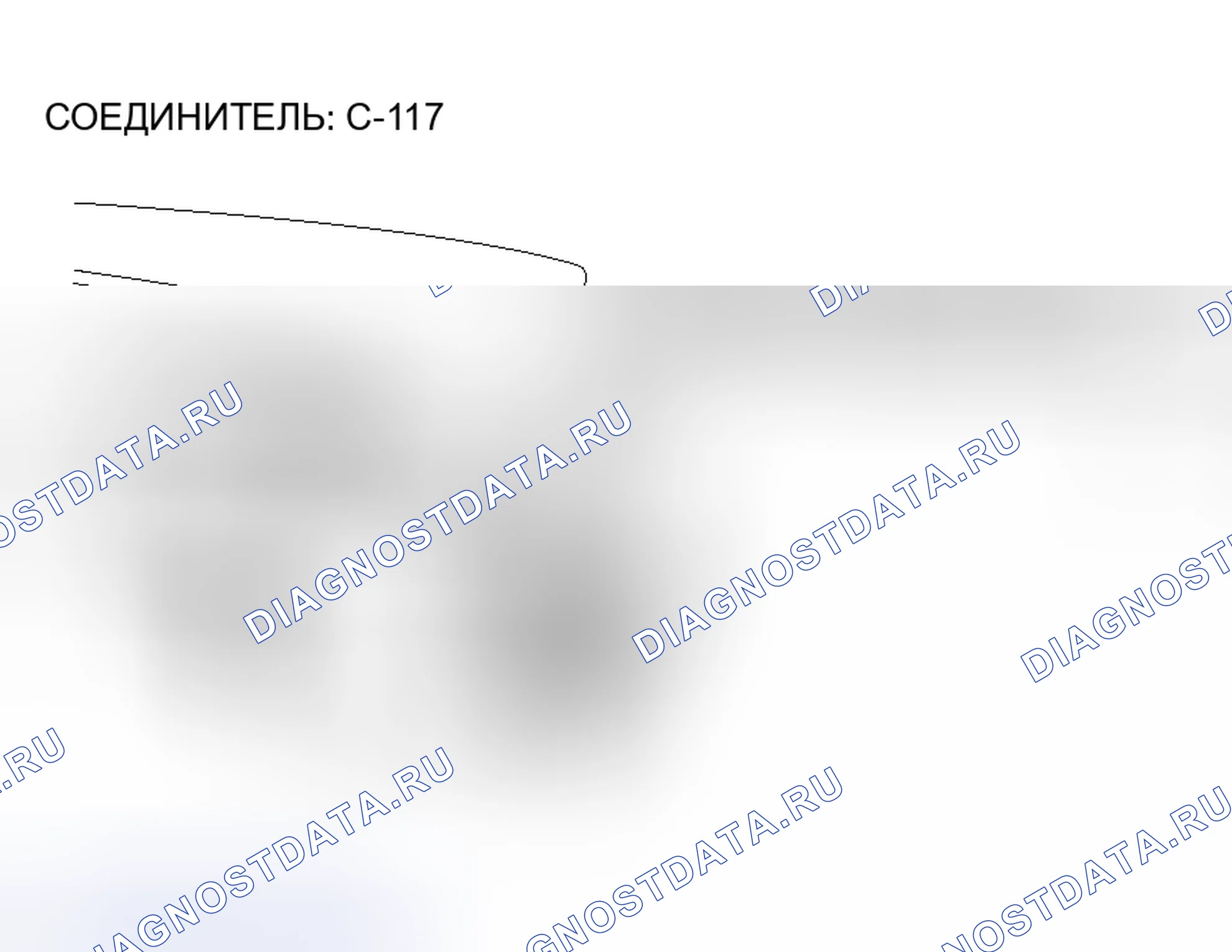 Рис. 241. Mitsubishi Lancer Evolution IX