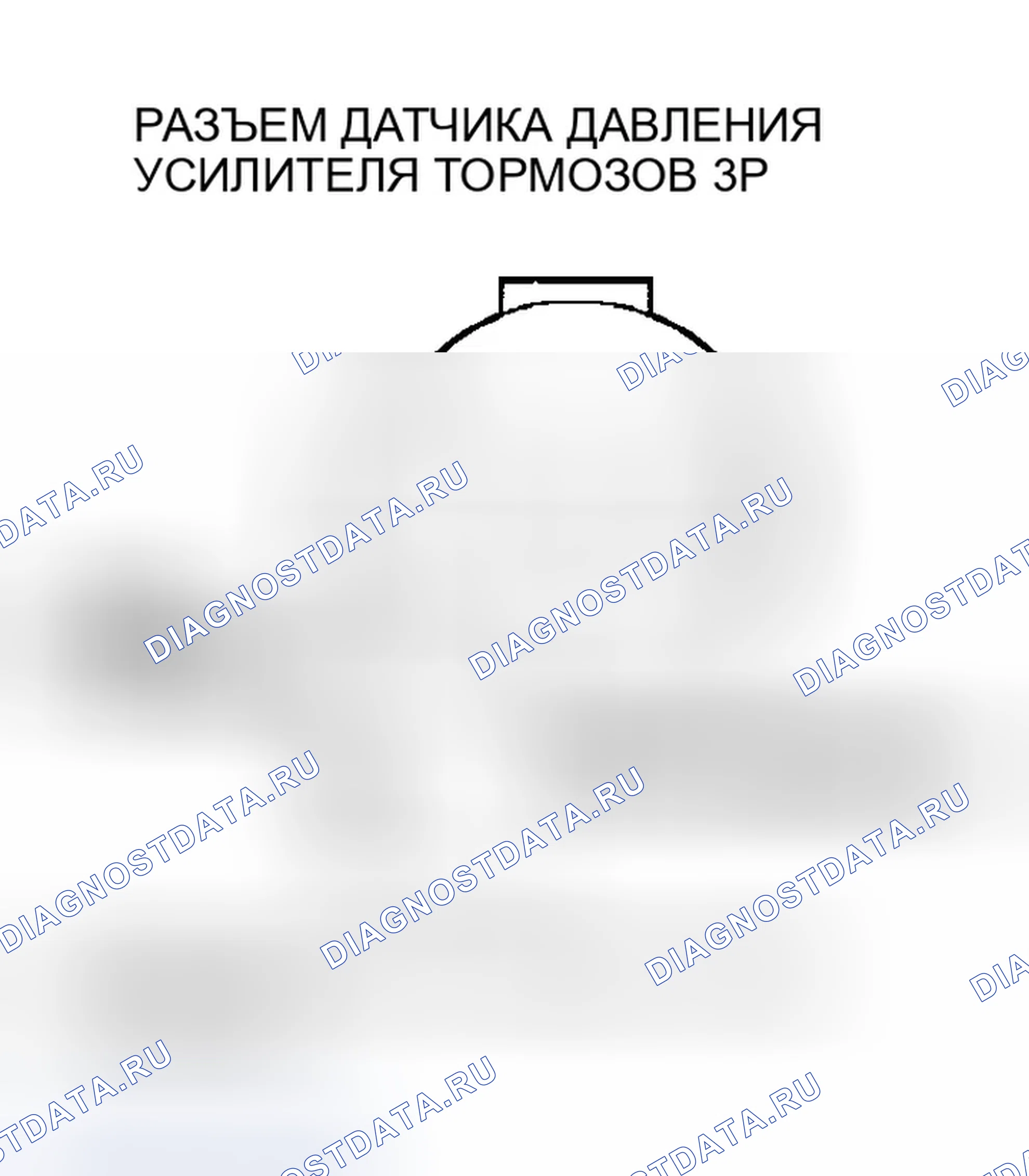 Рис. 180: расшифровка кода ошибки P1522: Низковольтная цепь датчика давления усилителя тормоза. Honda Insight ZE1