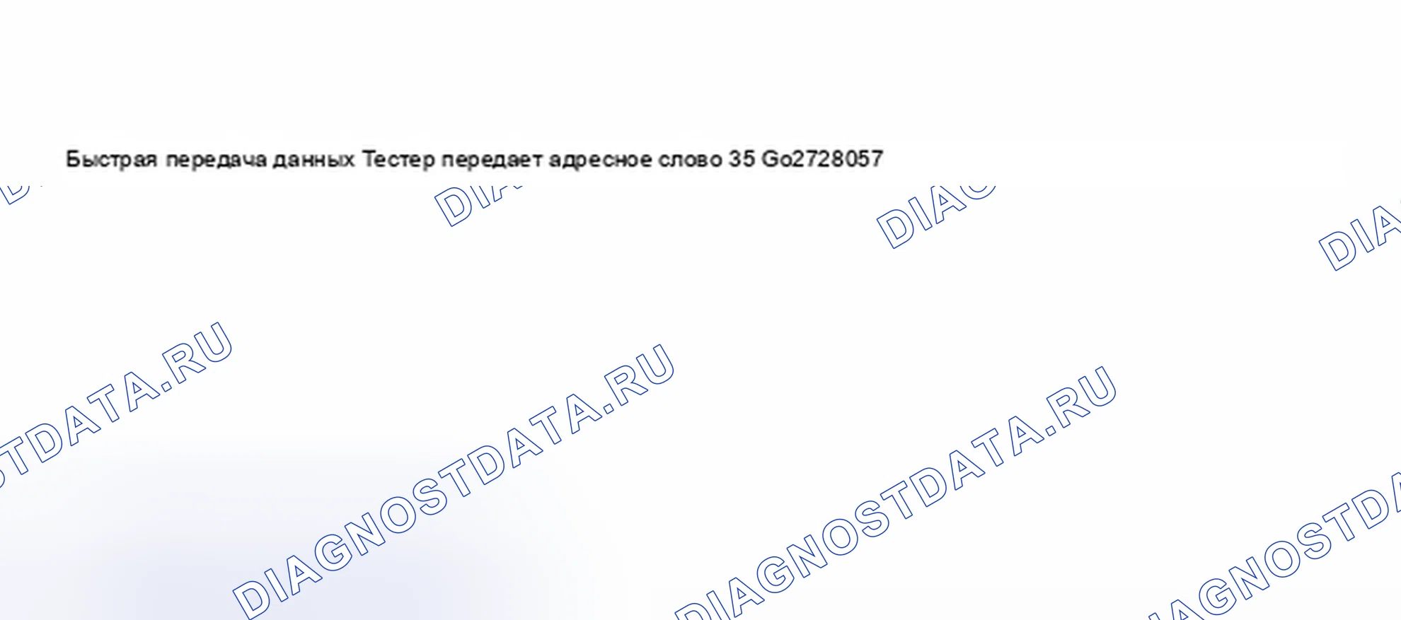 Рис. 80. Audi S8 D2 рестайлинг