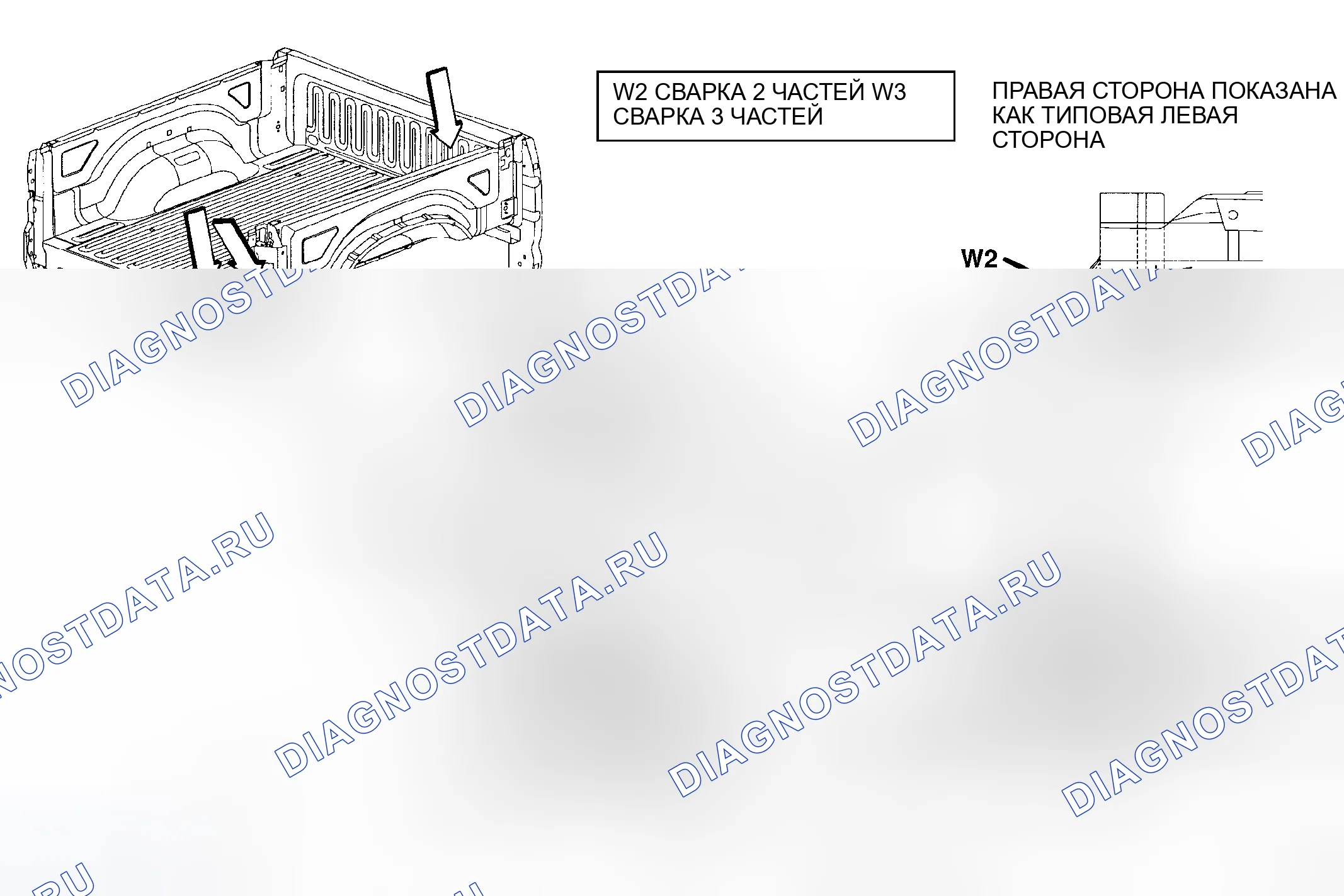 Рис. 154. Dodge Cab & Chassis R3500 HD 