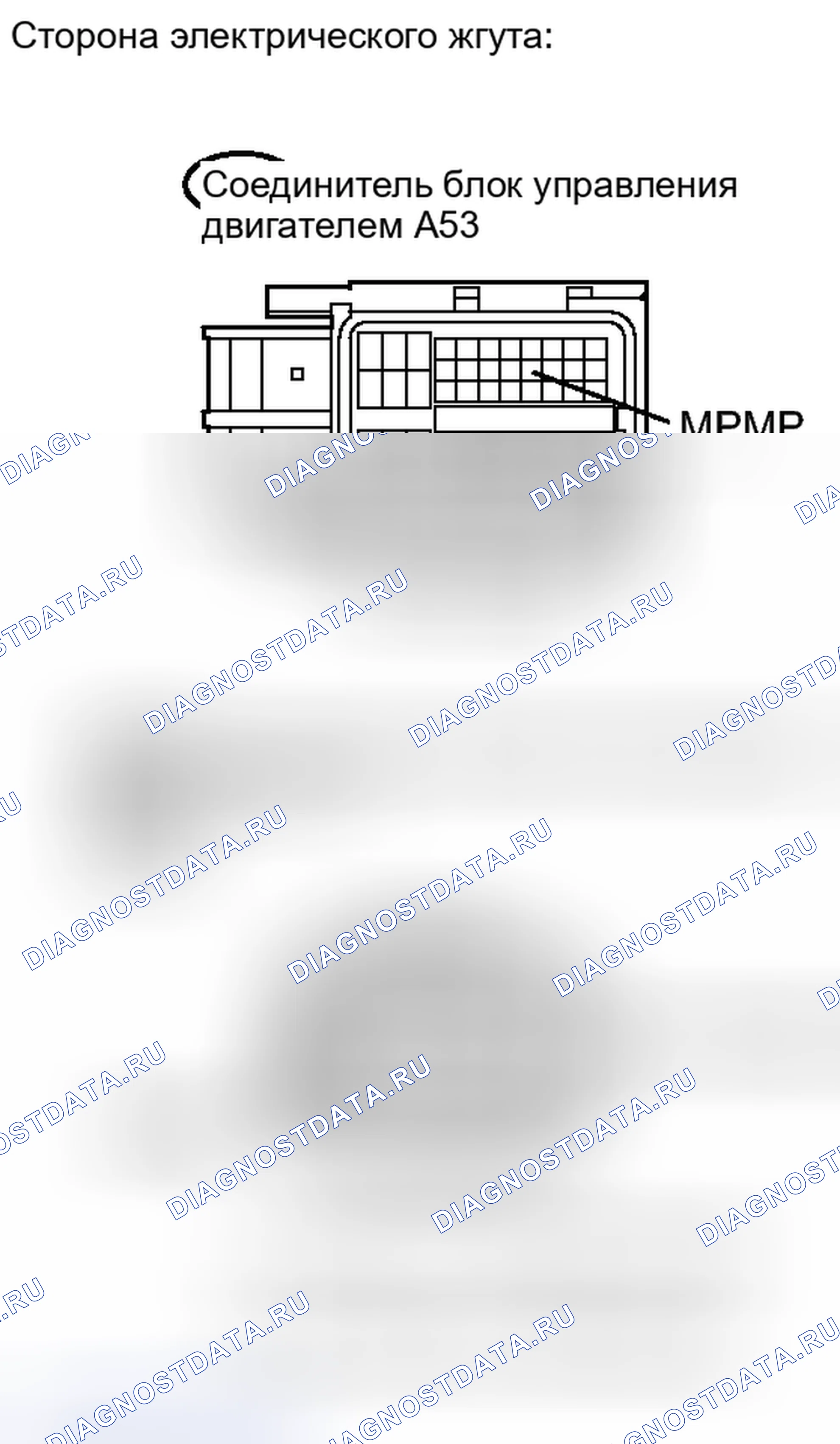 Рис. 136. Haval H6S I
