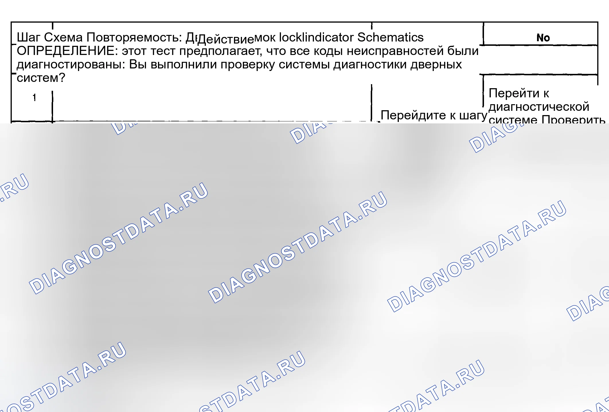 Рис. 65. Hyundai Terracan I