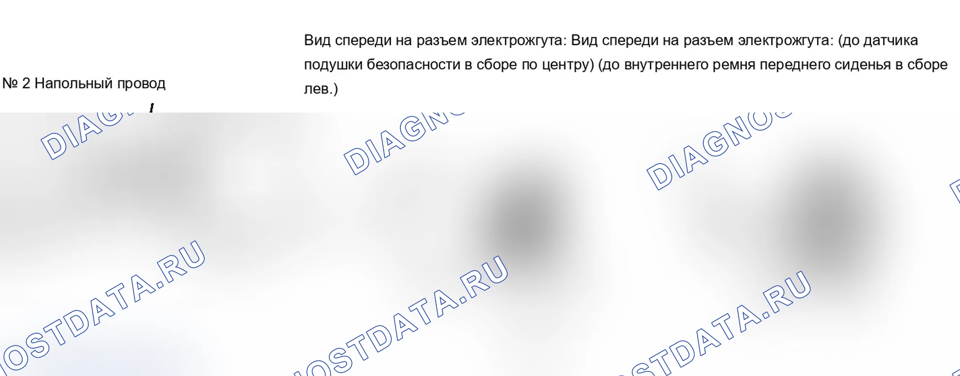 Рис. 284: ПОРЯДОК ВЫПОЛНЕНИЯ РАБОТ. Lexus IS F I