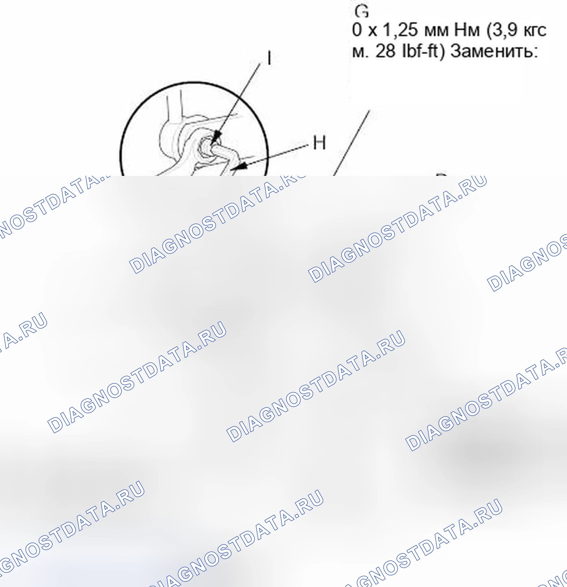 Рис. 169. Honda Fit GE