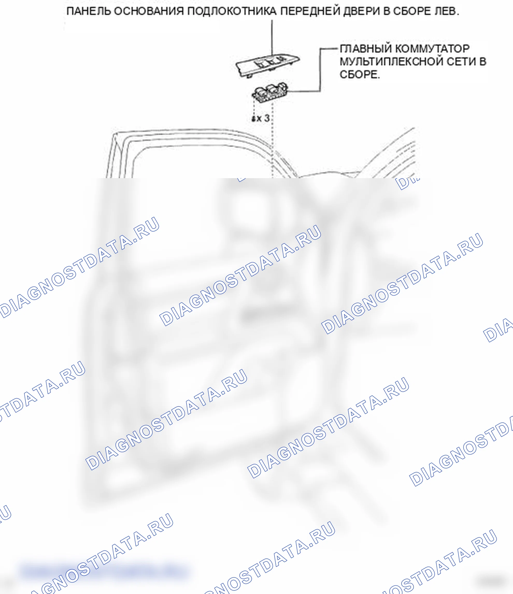 Рис. 75: КОМПОНЕНТЫ. Toyota Land Cruiser 200