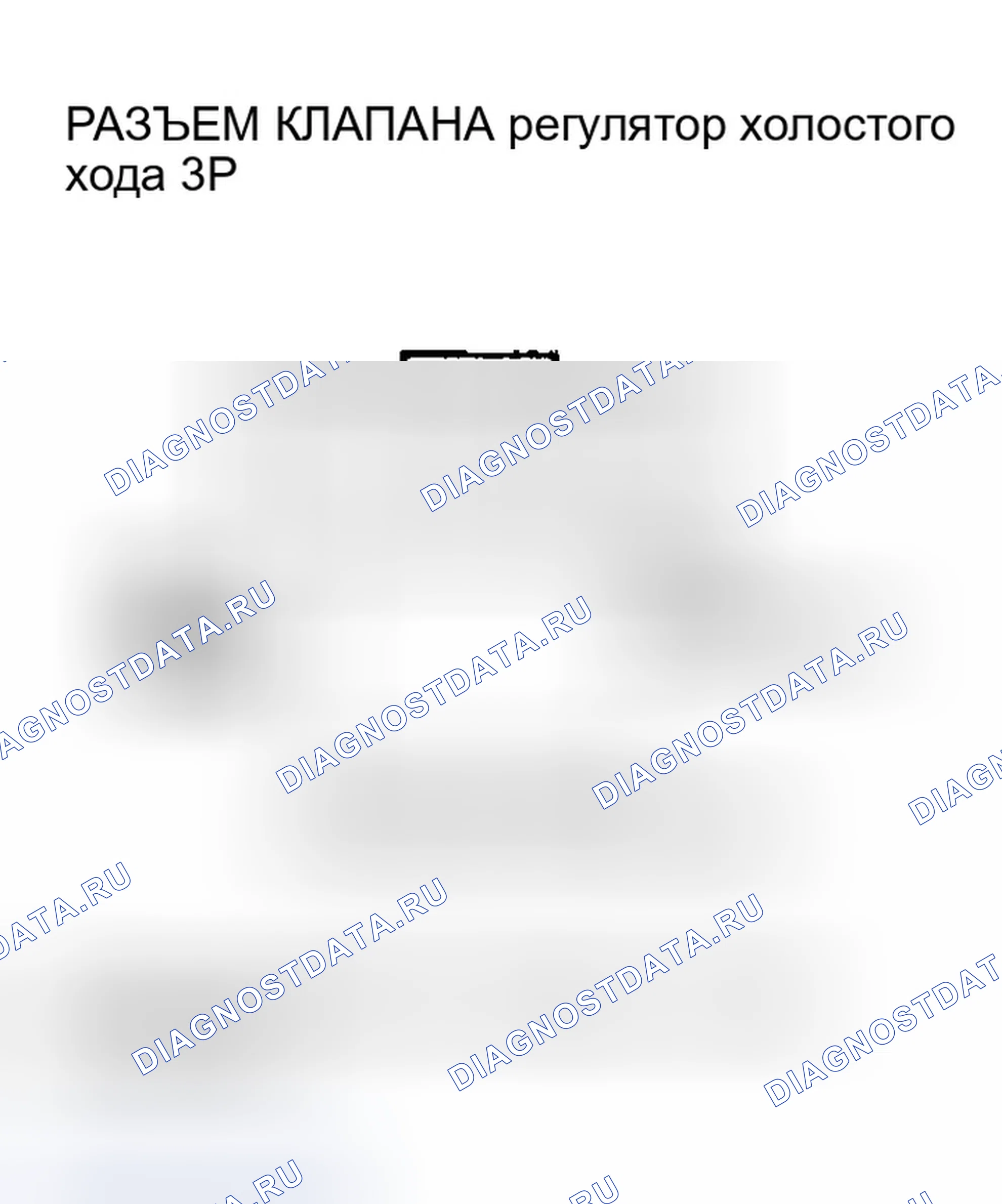 Рис. 267. Honda Insight ZE1