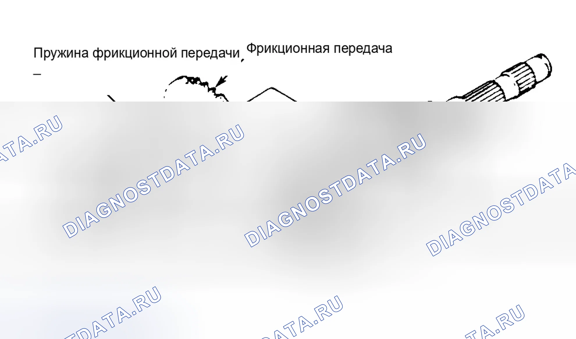 Рис. 8. Geo Tracker I