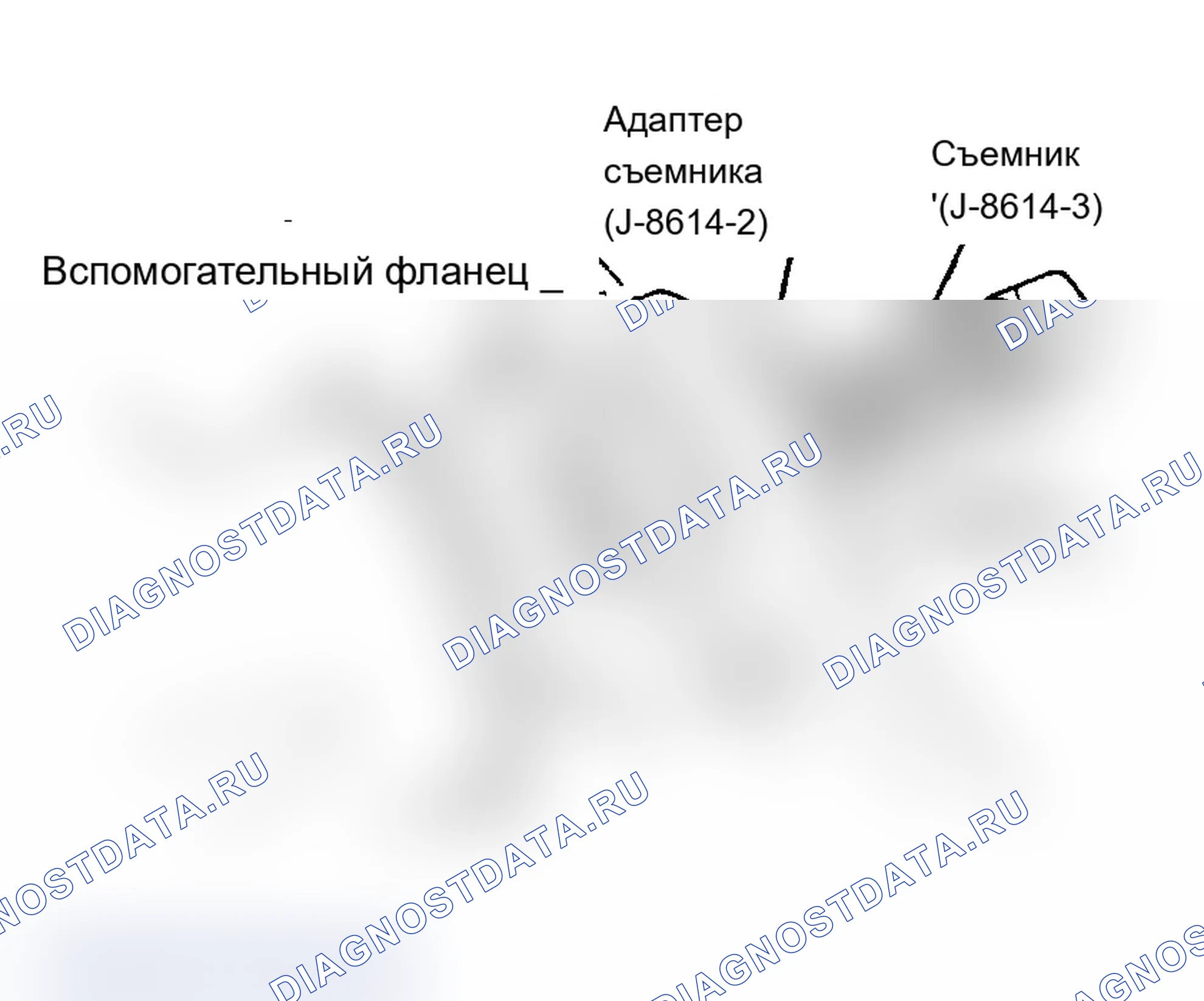 Рис. 43: Демонтаж (Шеветт). Chevrolet Cab & Chassis C20 