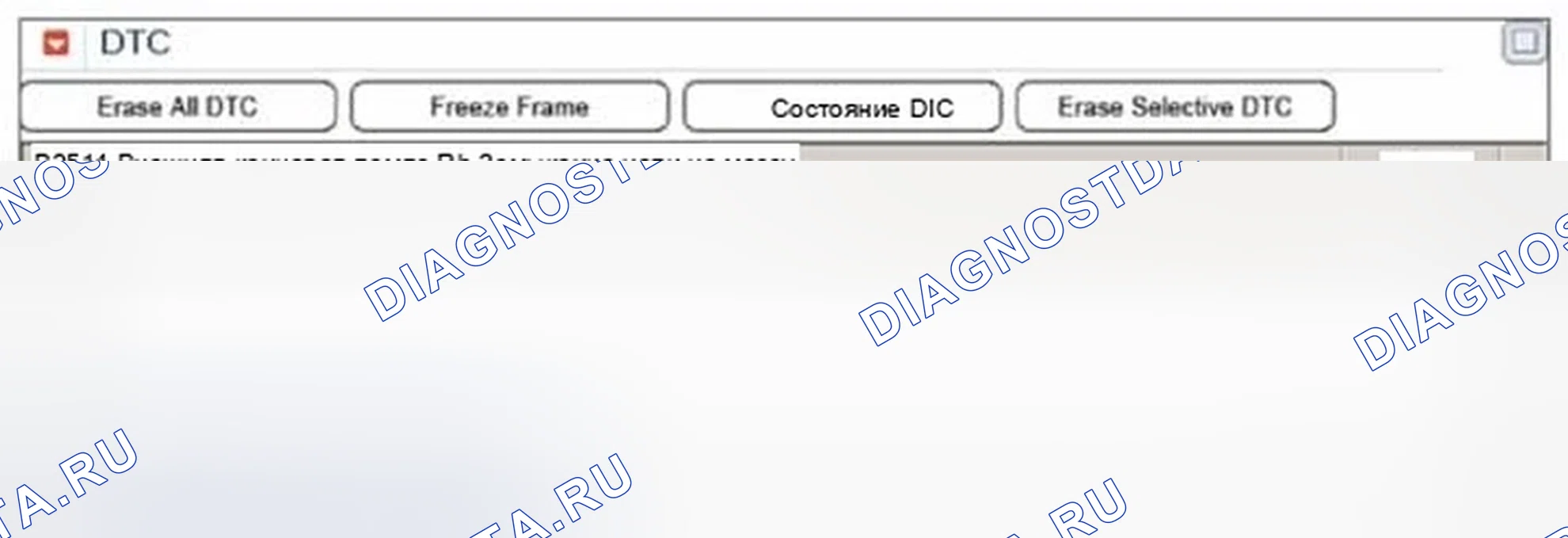 Рис. 111: Анализ данных GDS. Hyundai Elantra V