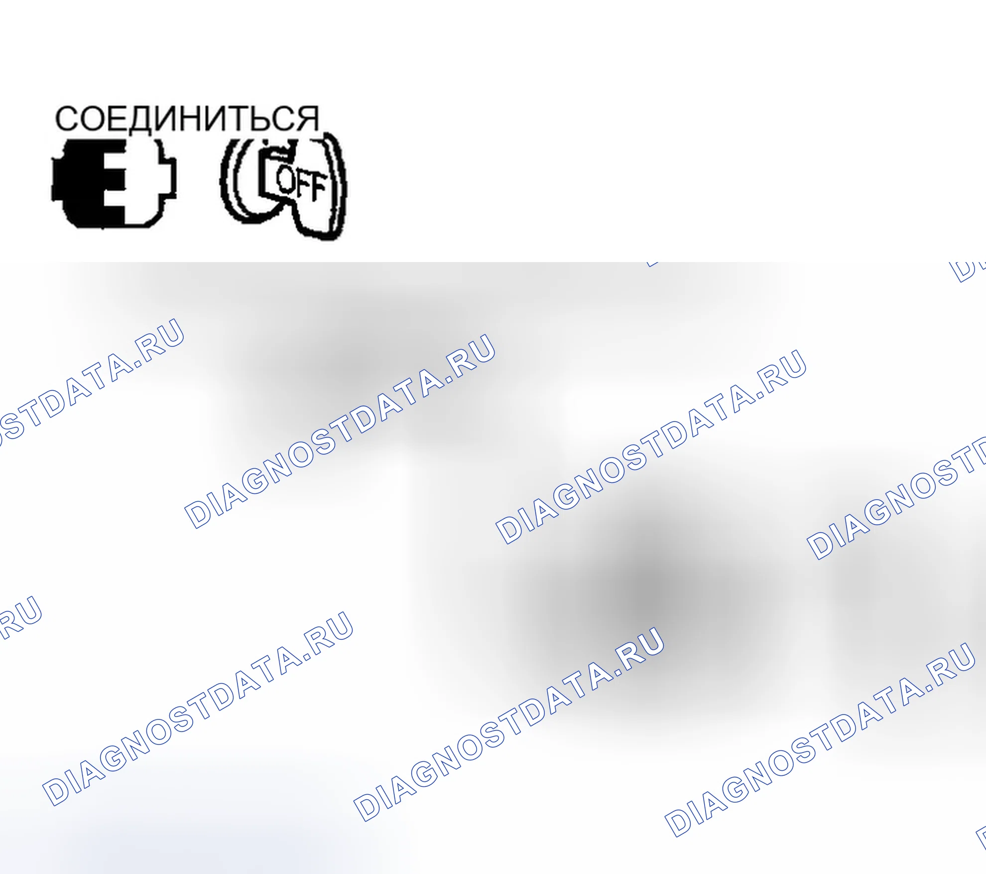 Рис. 30: Проверка цепи клемм " B ". Infiniti G35 III