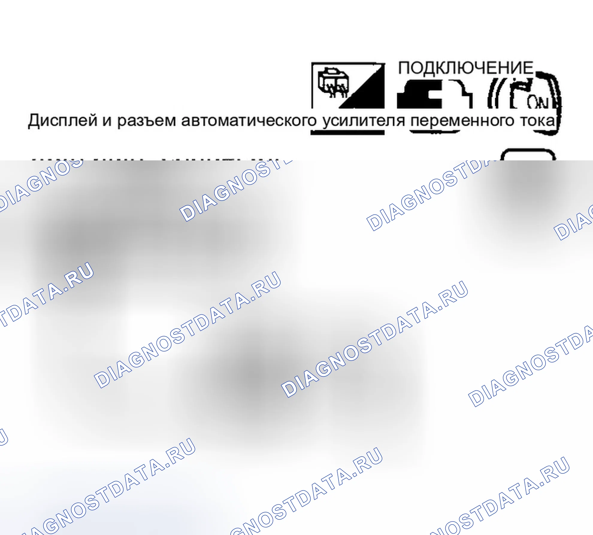 Рис. 1038. Infiniti G35 III
