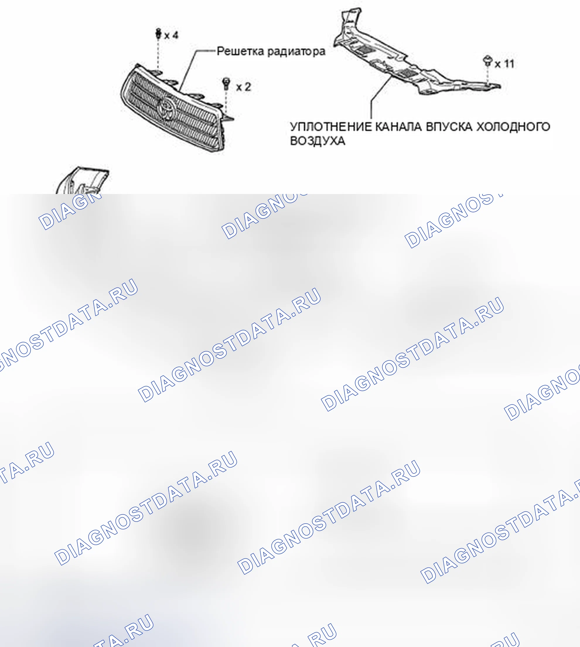 Рис. 286: КОМПОНЕНТЫ. Toyota Highlander II
