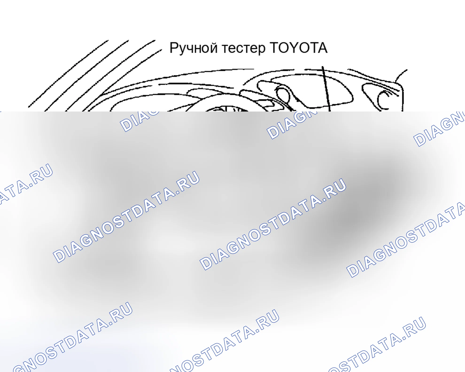 Рис. 40: ПРОВЕРКА механической части двигателя. Toyota Celica T230
