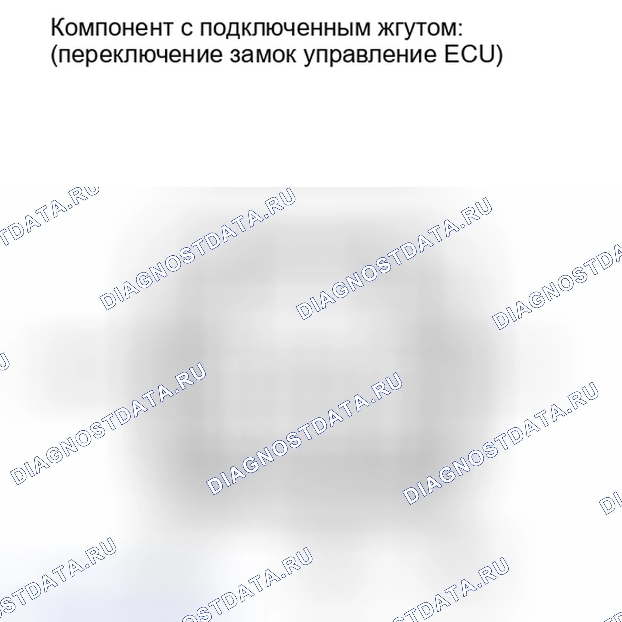 Рис. 78: ПРОВЕРКА автоматической трансмиссии (акпп). Kia Soul III
