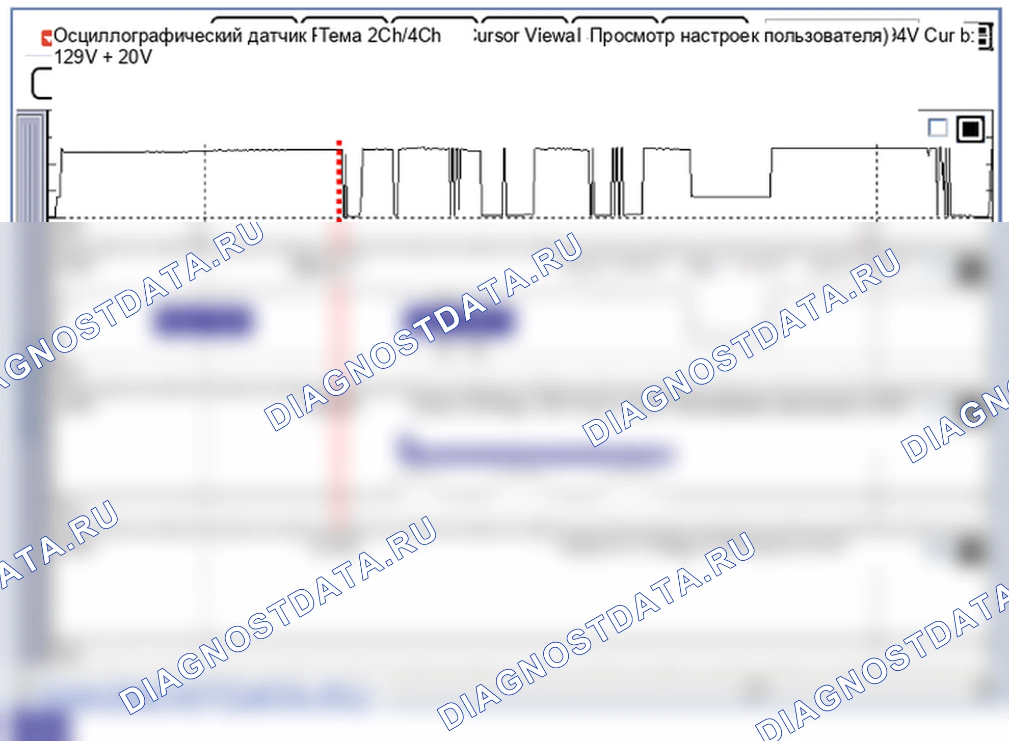 Анализ формы сигнала и данных — Воздушный регулирующий клапан (ACV). Hyundai ix35 EL