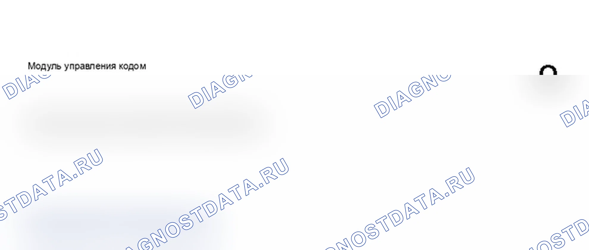 Рис. 464: Дисплей сканера VAG 1551 - модуль управления кодом, автоматическое управление прицеливанием фар (1998-99) (3 из 6). Audi A6 C5