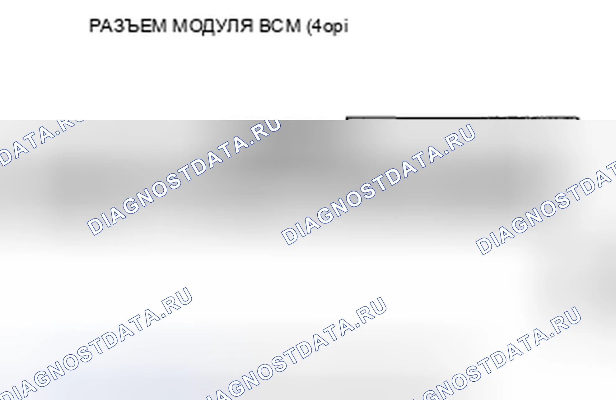 Рис. 174. Honda Civic VIII рестайлинг