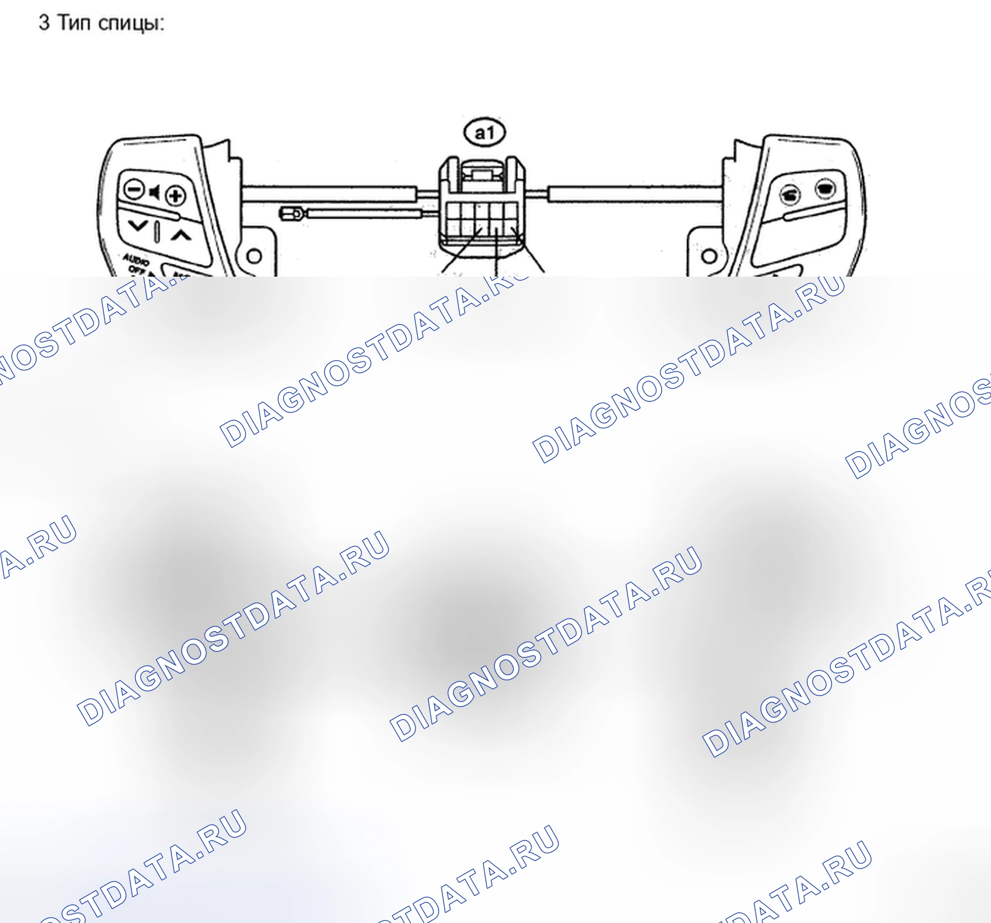 Рис. 301. Toyota Camry XV40