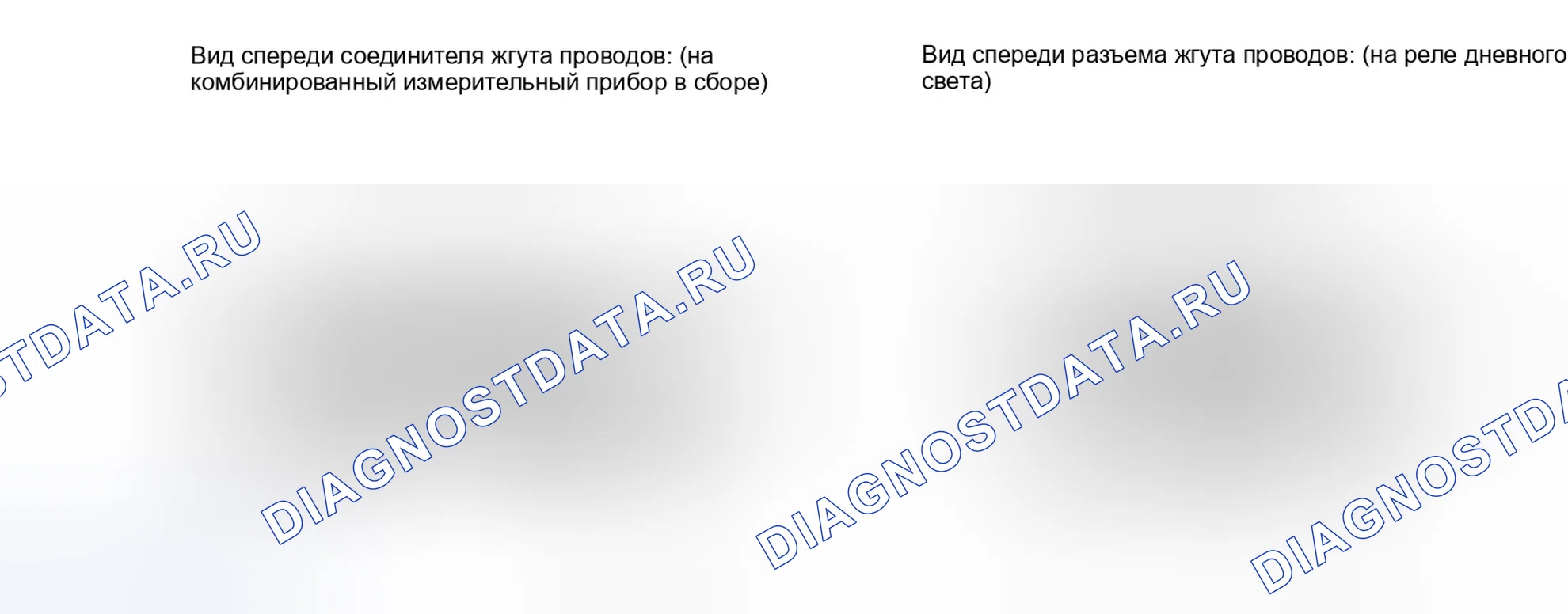 Рис. 120. Toyota Matrix E140