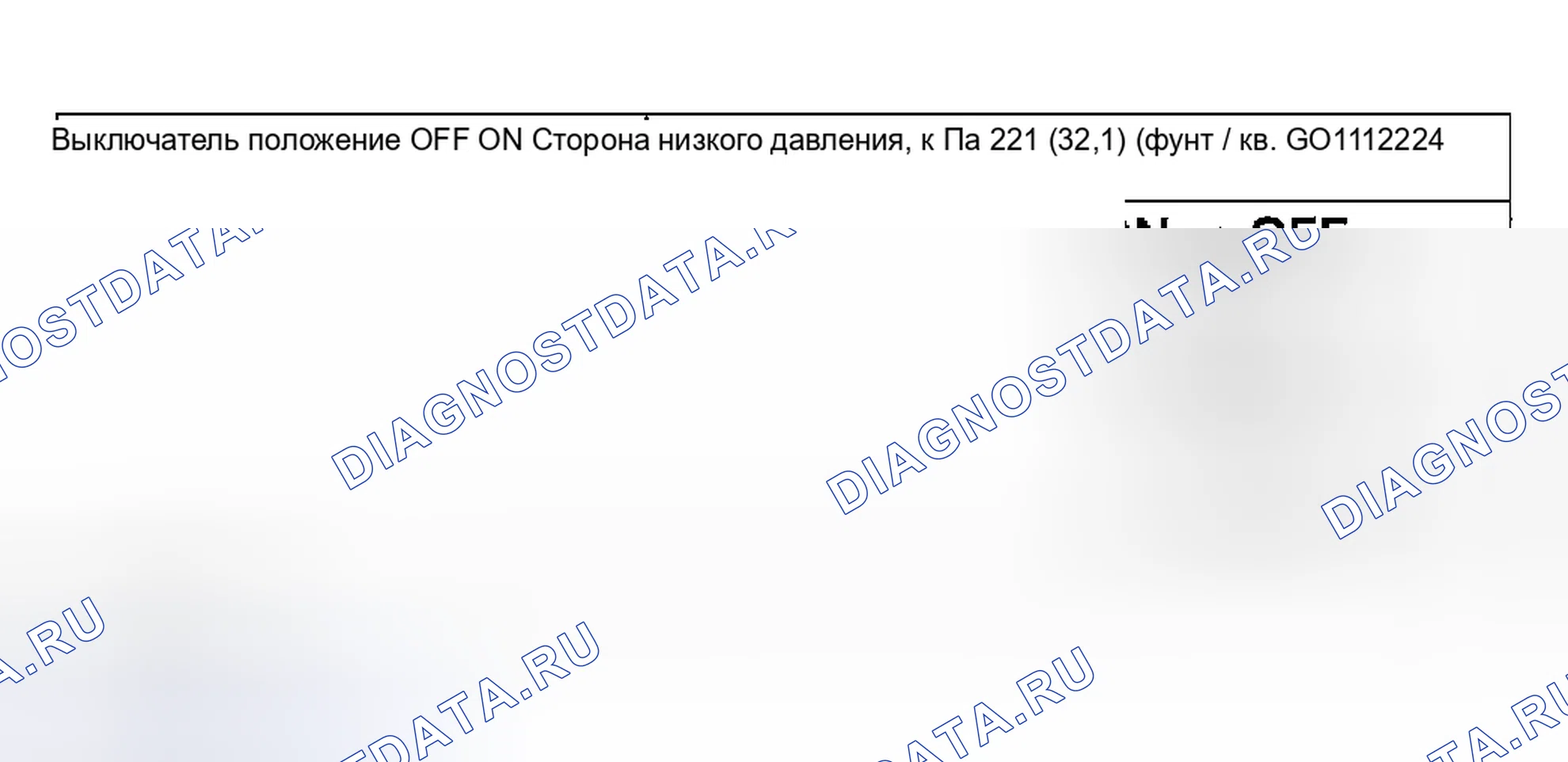 Рис. 3. Honda CR-X II