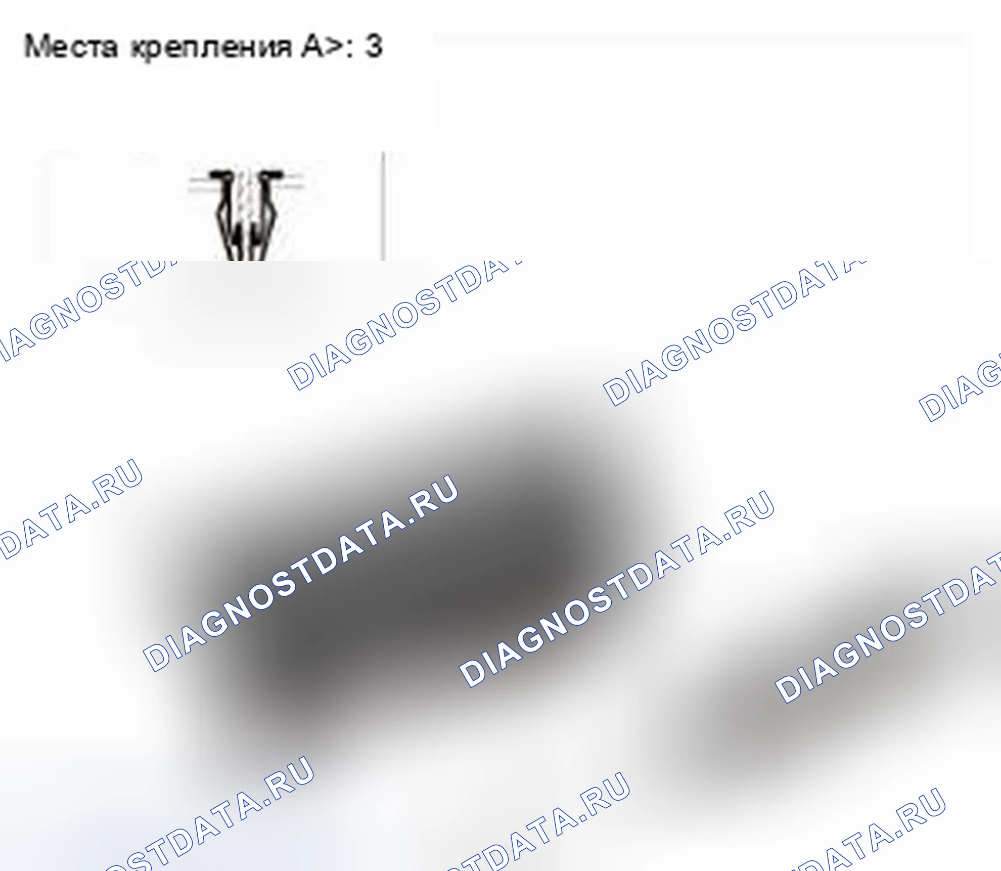 Рис. 36. Honda CR-V IV
