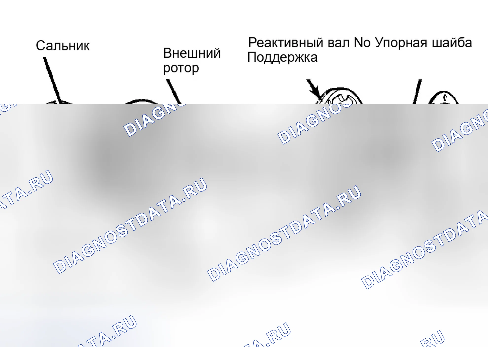 Рис. 21: Разборка. Dodge Ram Van II