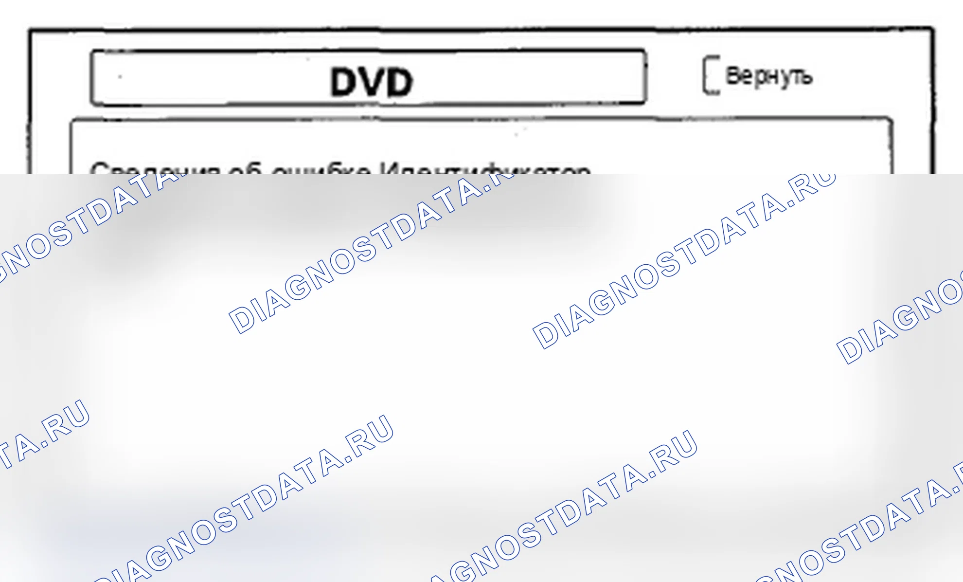 Рис. 70: DVD. Acura RDX I рестайлинг