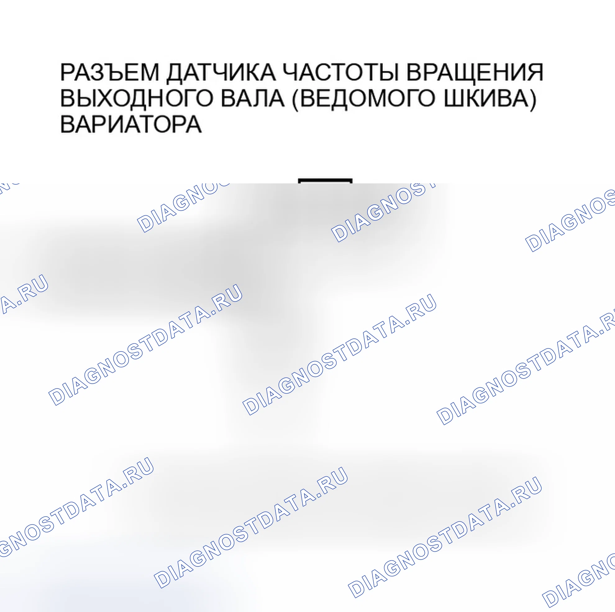 Рис. 615. Honda Insight ZE1