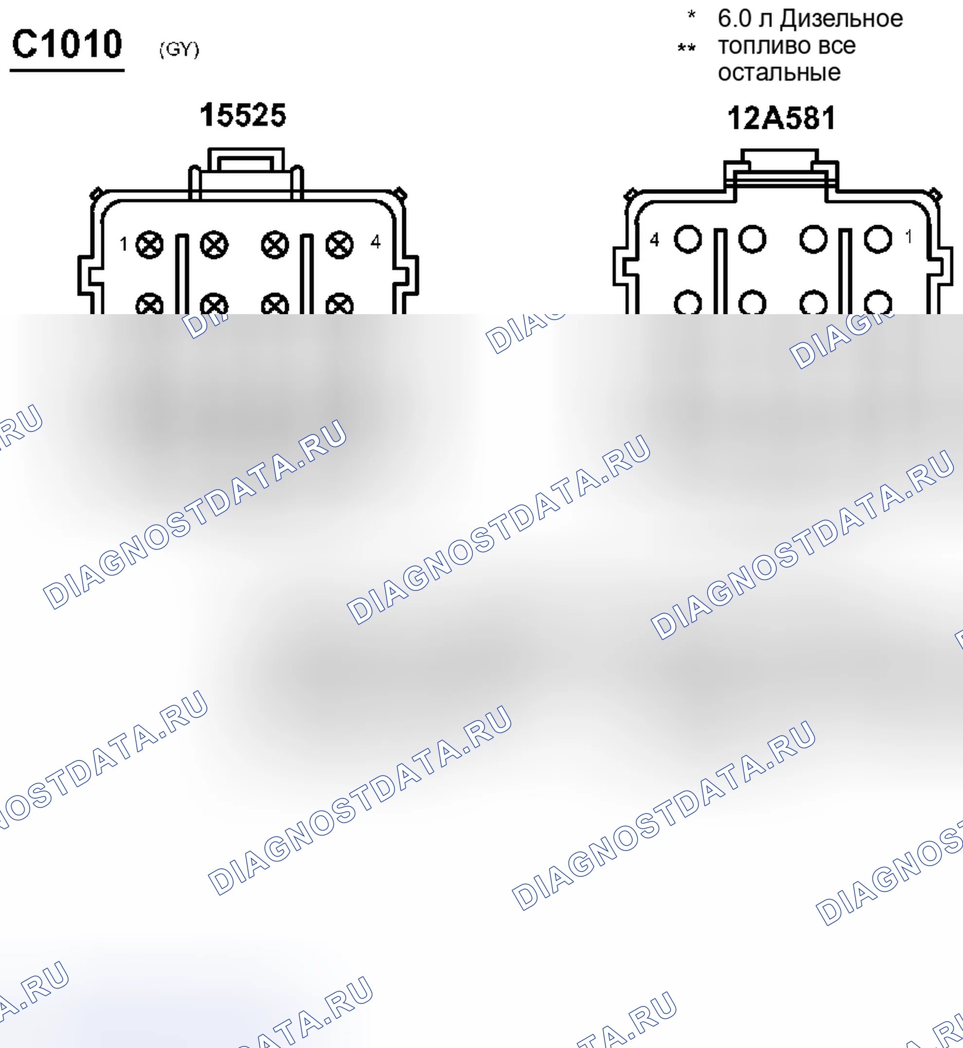 Рис. 269. Ford Pickup F250 Super Duty I