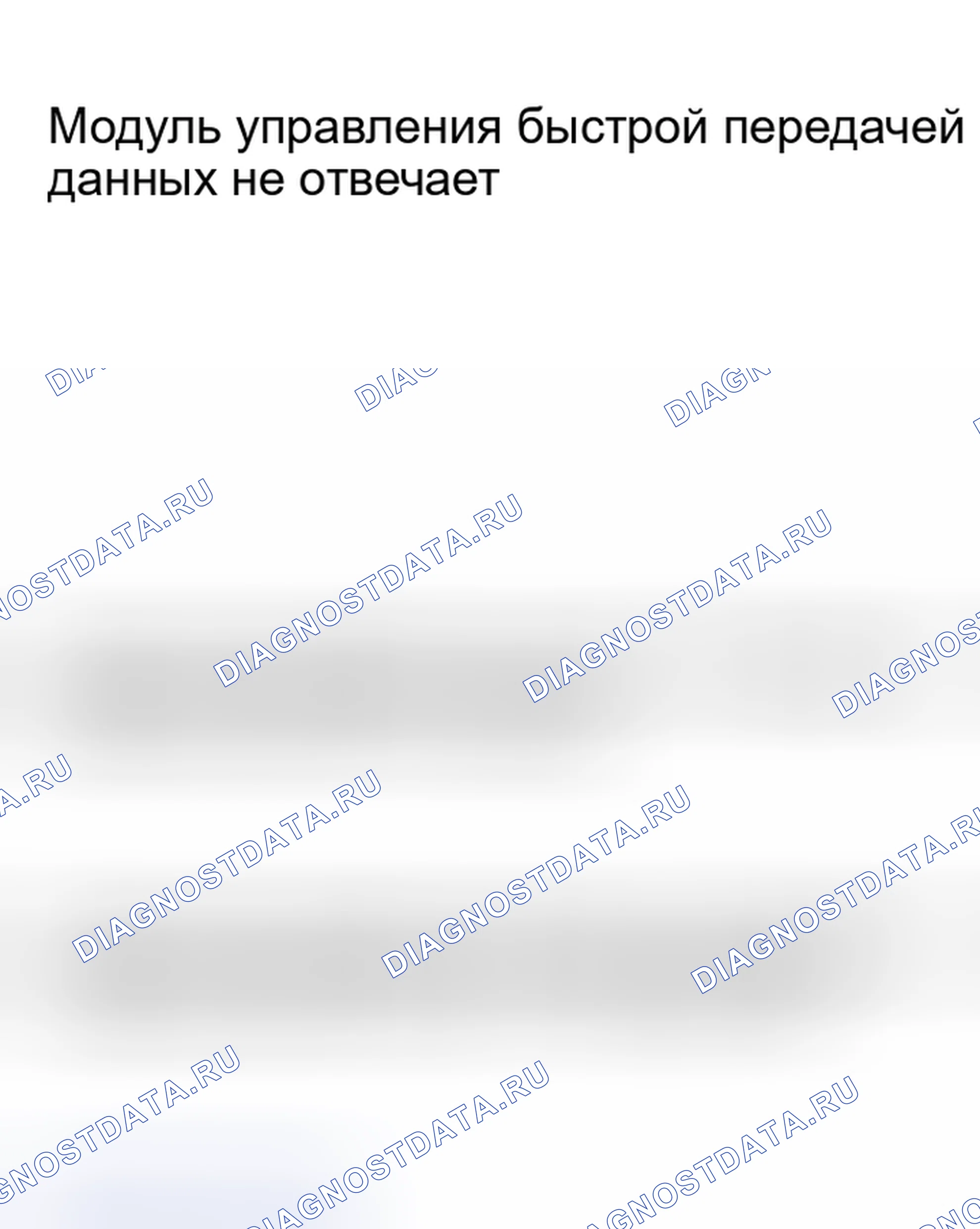 Рис. 19. Audi S8 D2 рестайлинг 2