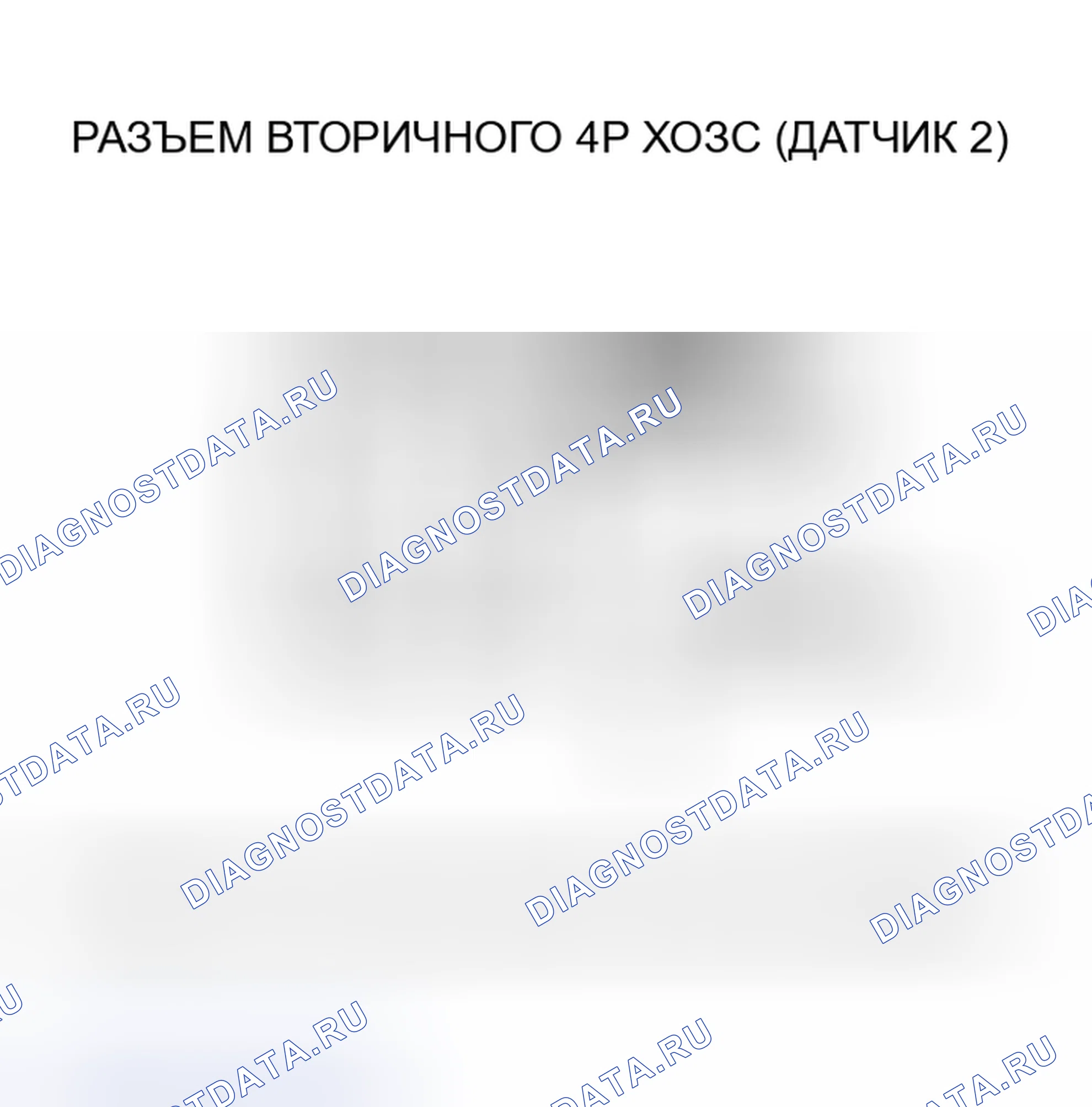 Рис. 77. Honda Insight I