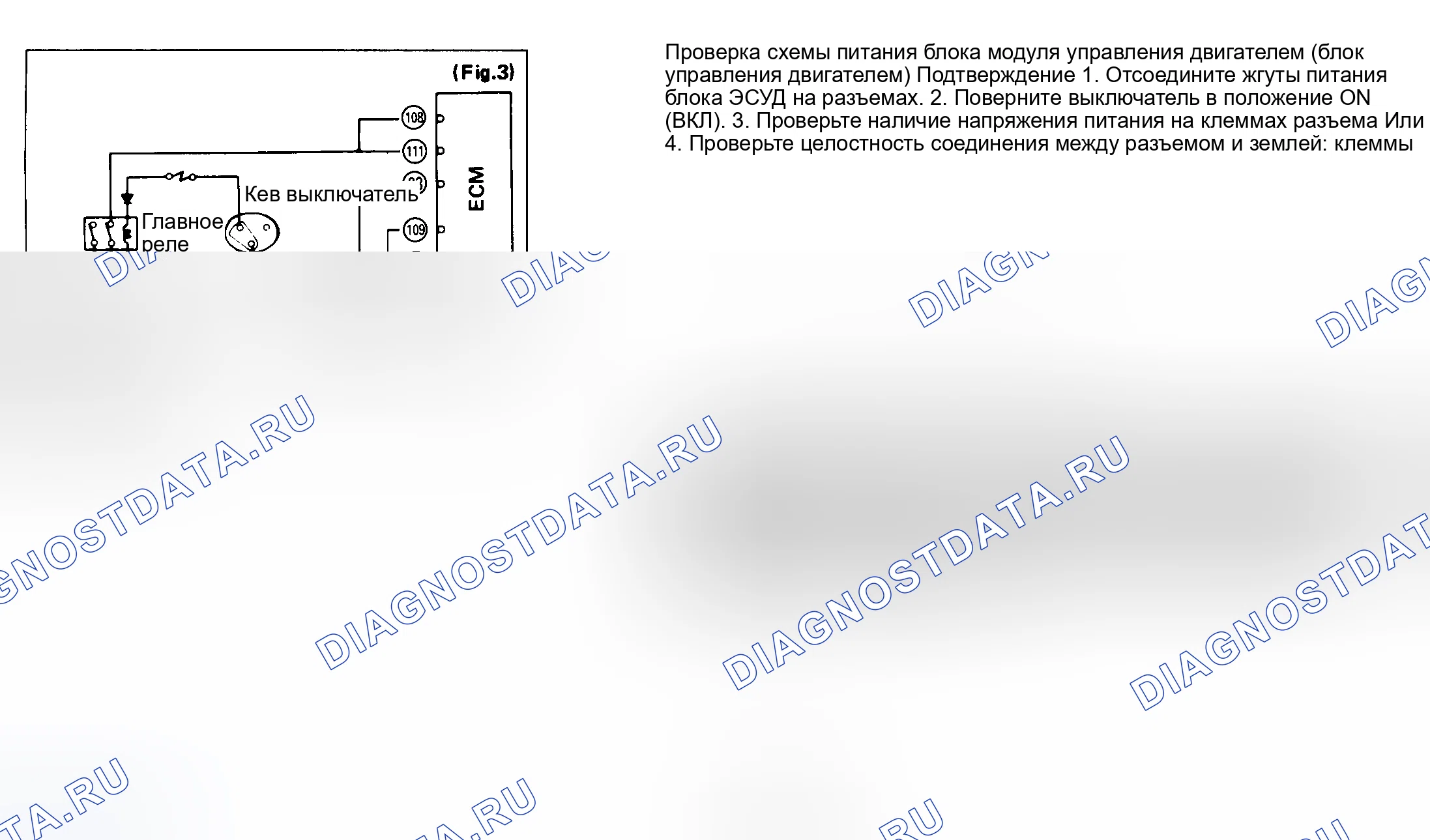 Рис. 12: КОД 12 - СИСТЕМА НОРМАЛЬНАЯ. Geely Coolray I