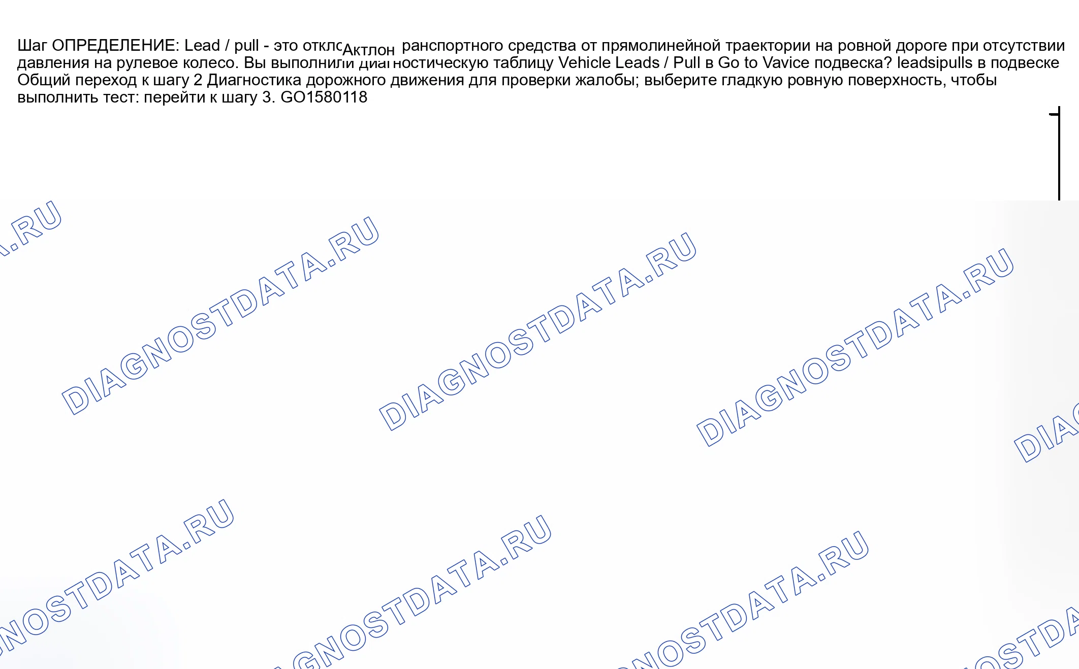 Рис. 13. Kia Ceed CD