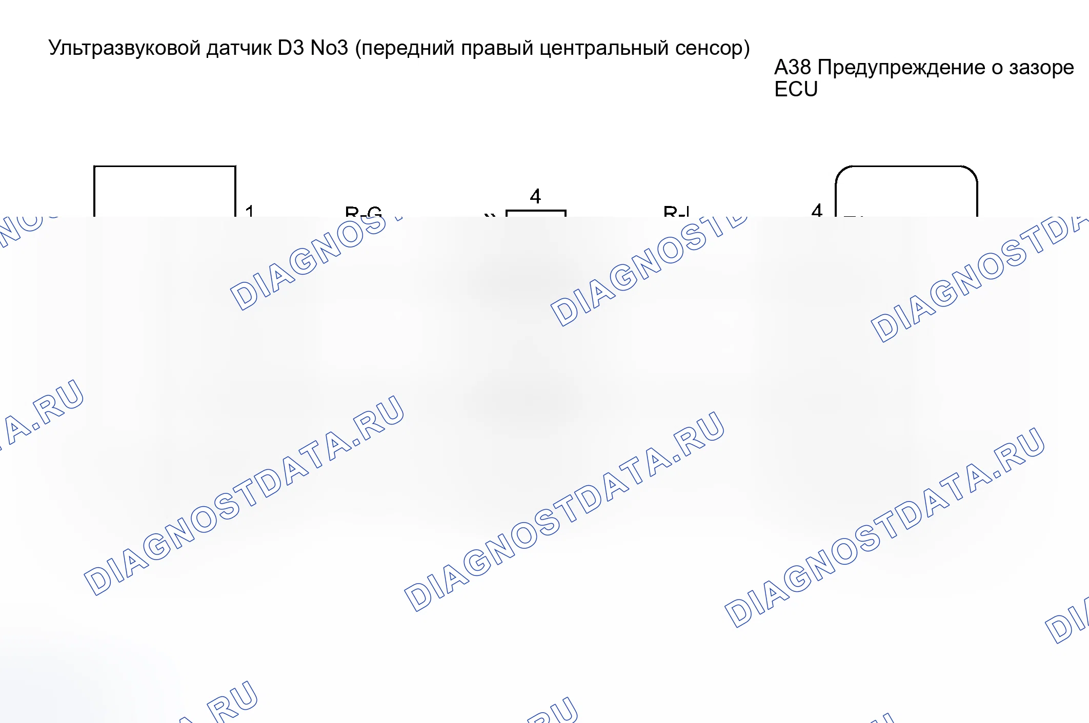Рис. 39: электросхема. Haval H8 I