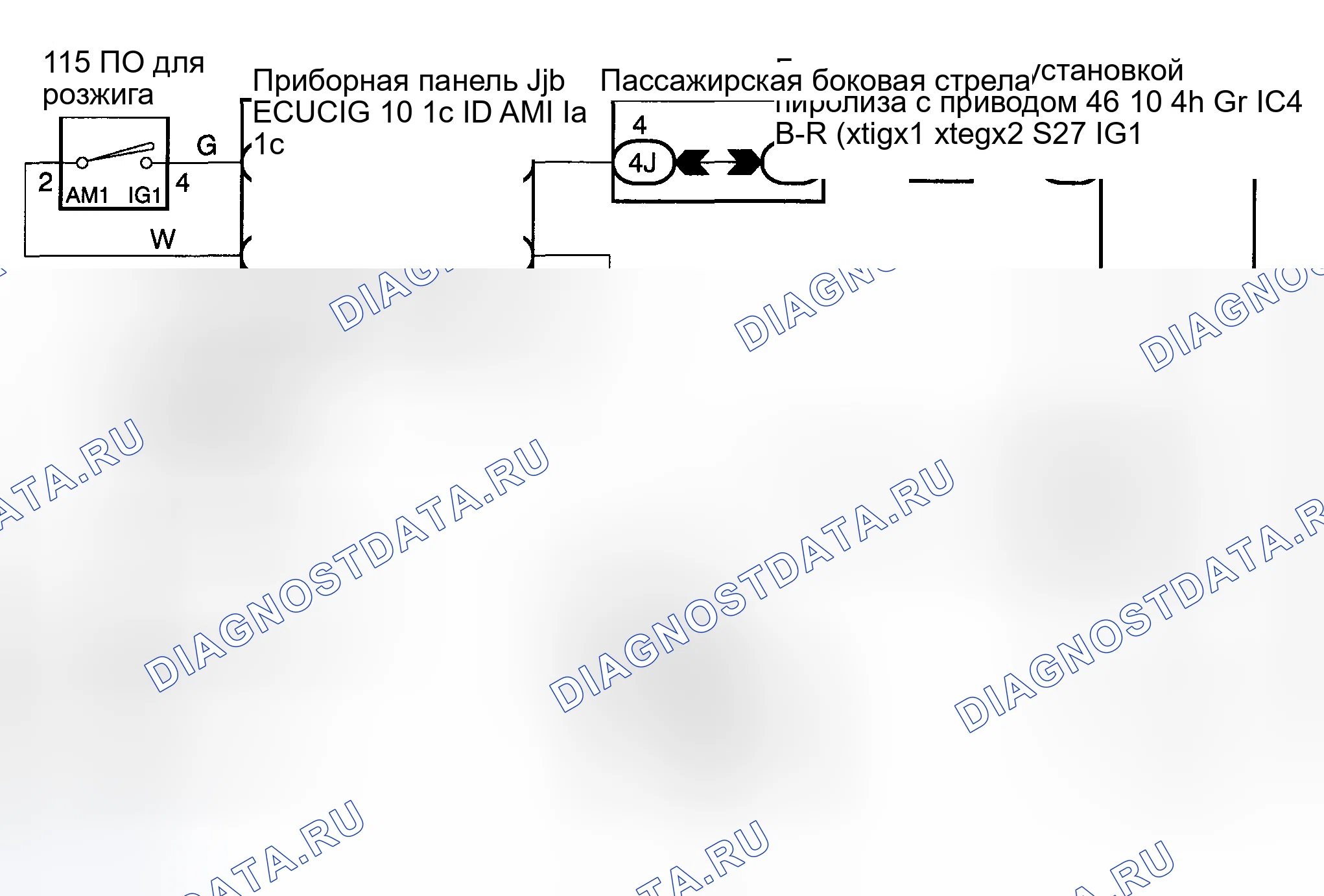 Рис. 79: электросхема. Toyota Highlander I рестайлинг