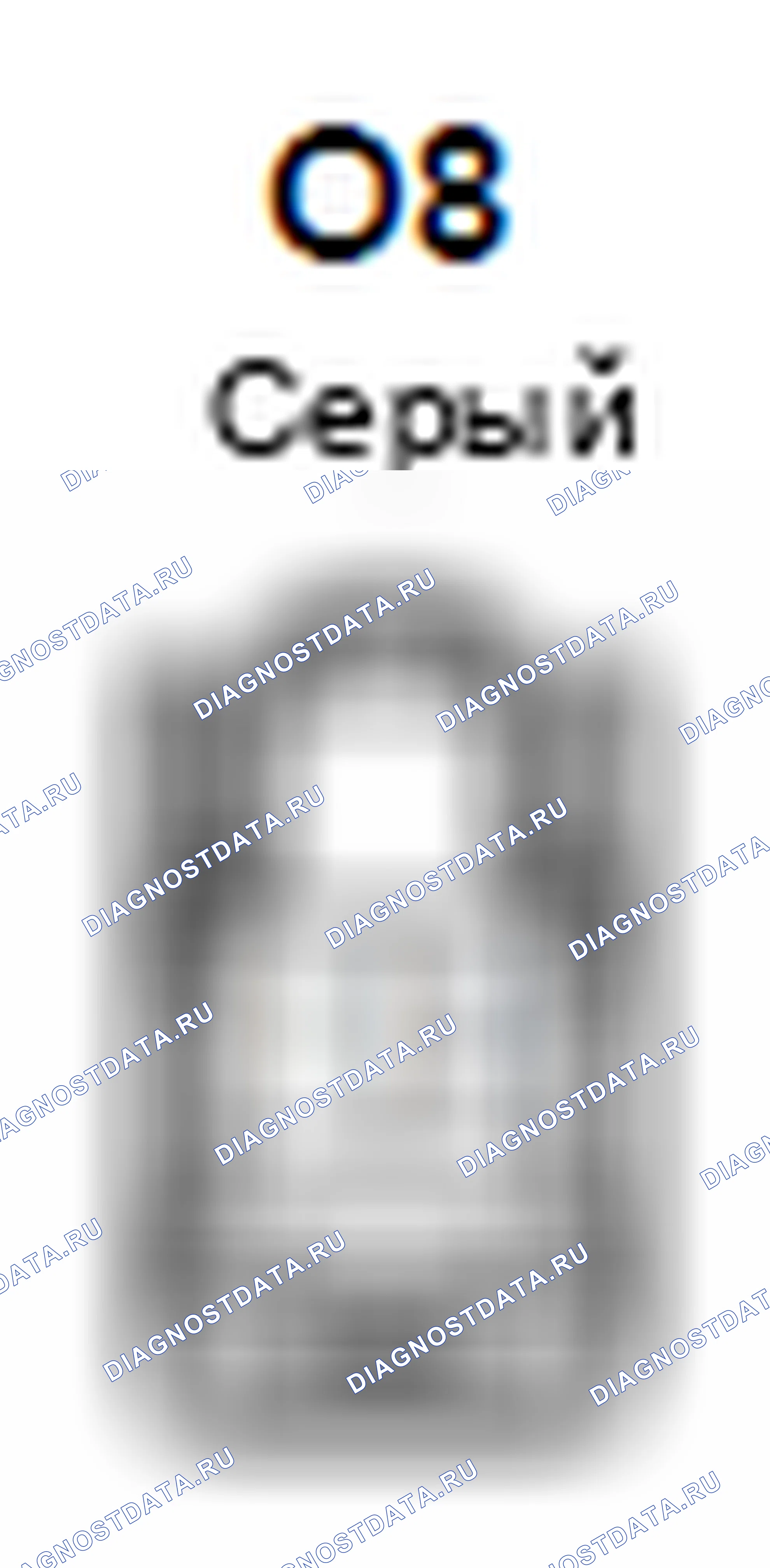 Рис. 481: Вид с торца соединителя узла подсветки карты (O8). Toyota Corolla X