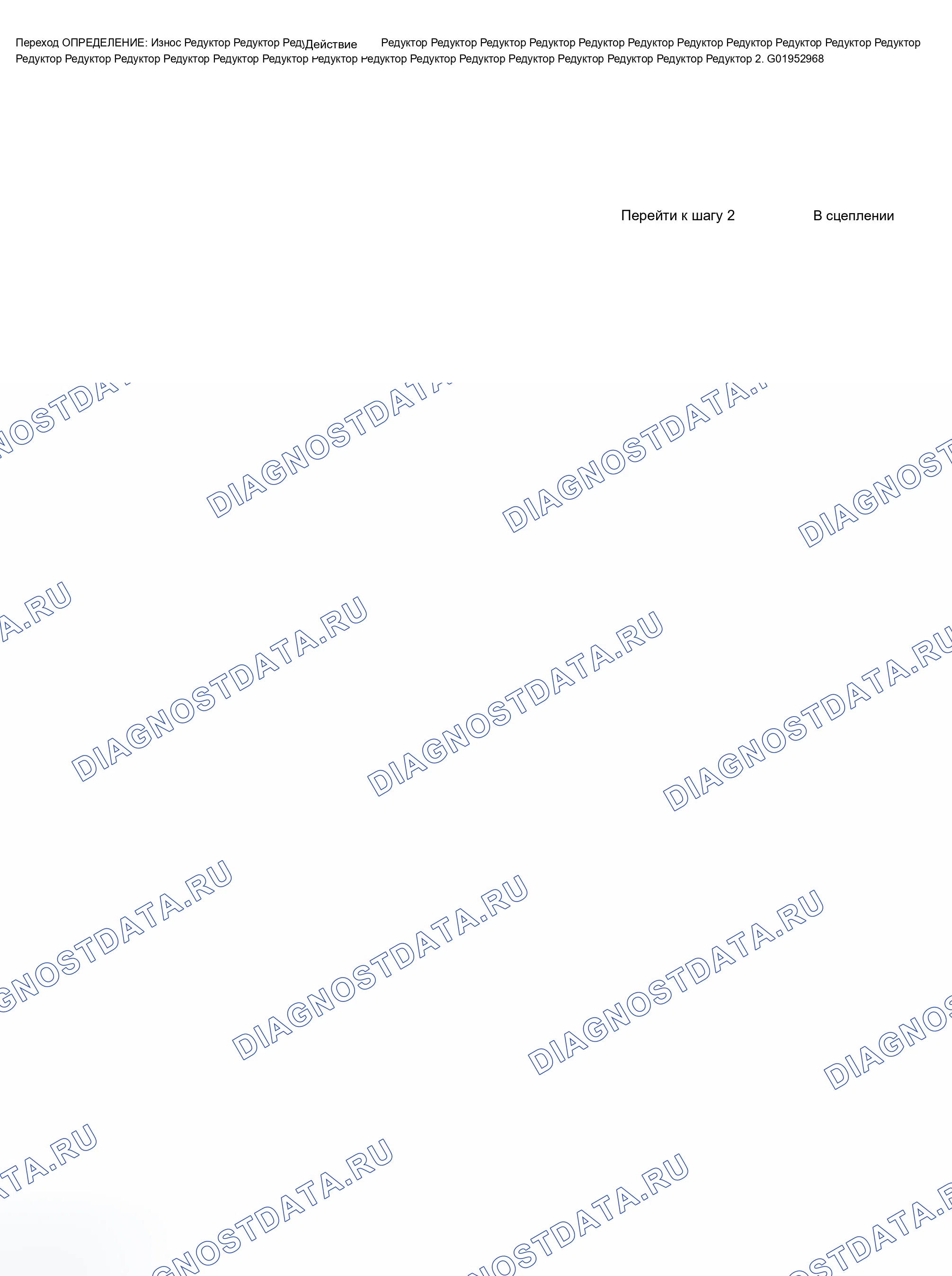 Рис. 189. Chevrolet Silverado 1500 HD 