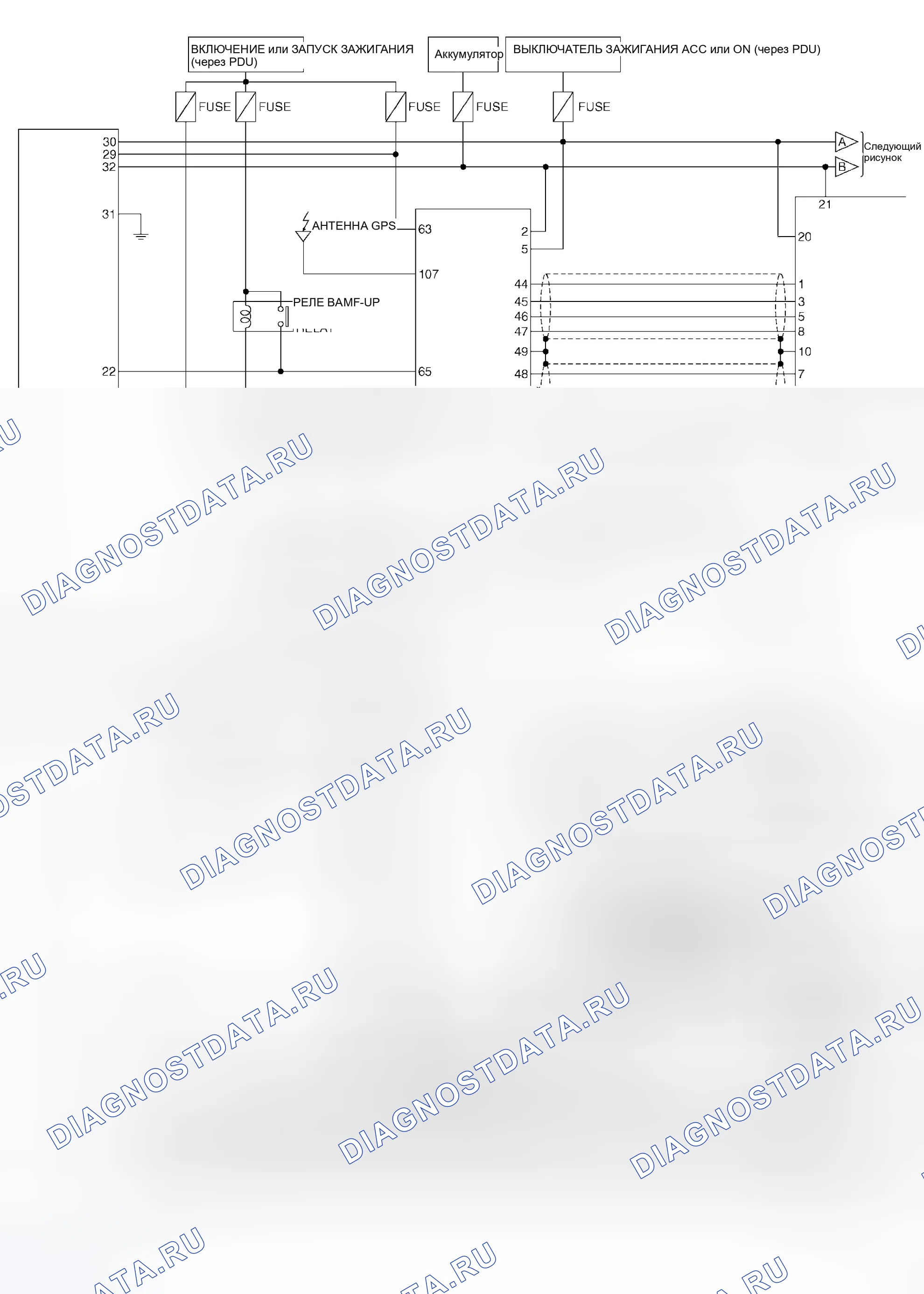 Рис. 135: Схема - система BOSE Surround Audio 5.1ch. Infiniti M45 III
