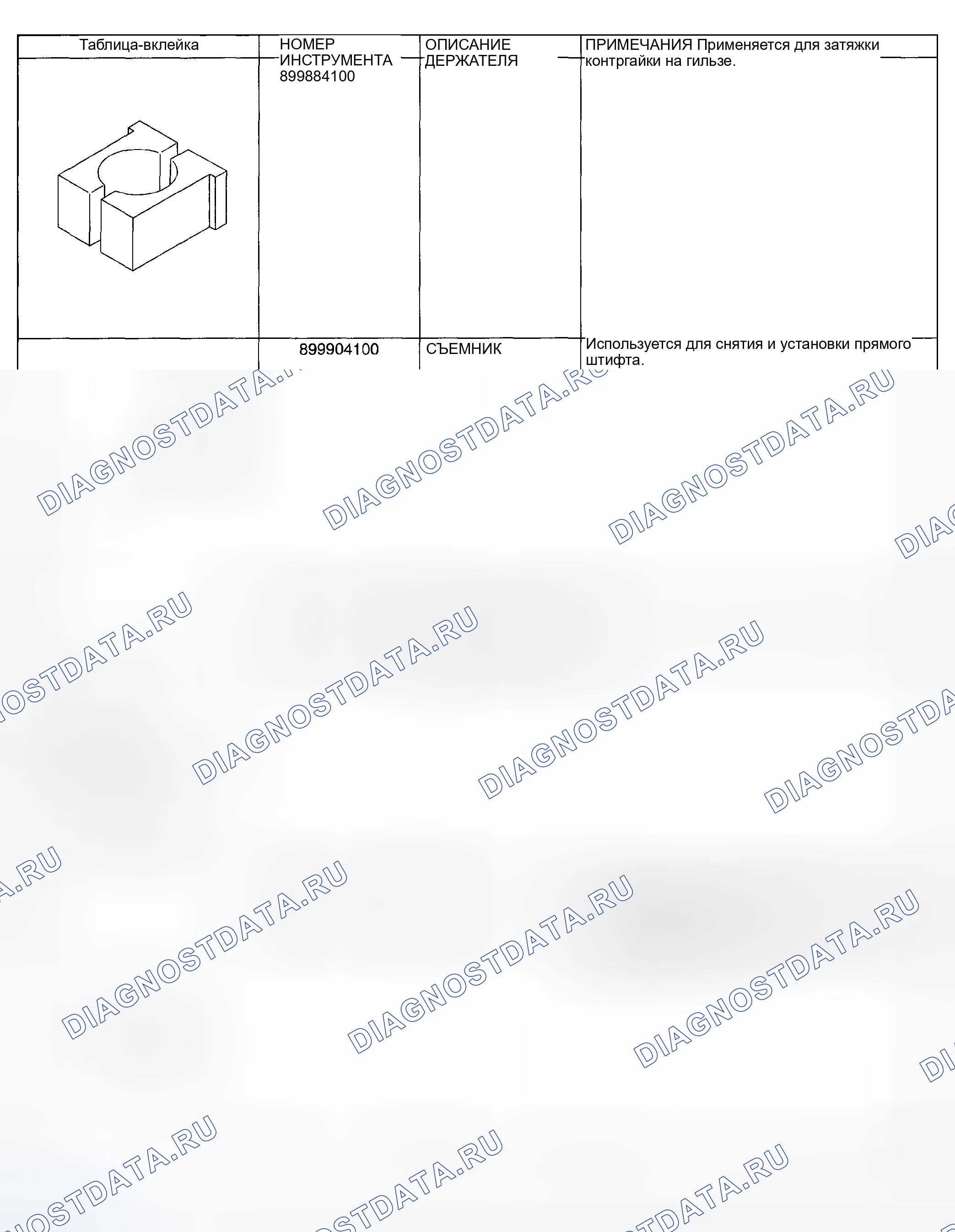 Рис. 214. Subaru Impreza WRX GD/GG рестайлинг
