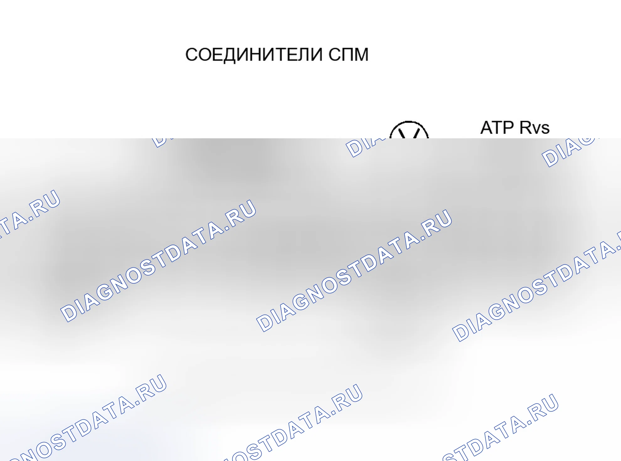 Рис. 526. Honda Element I