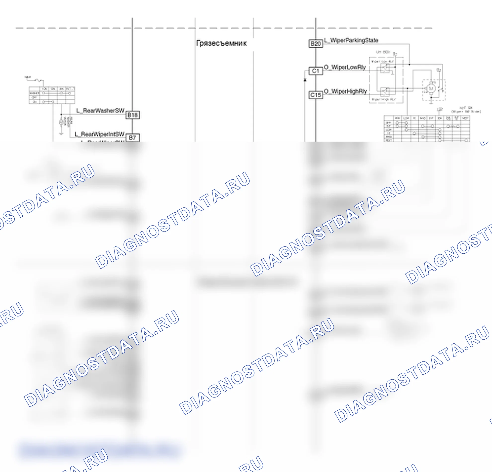 Принципиальные схемы. Hyundai Santafe Sport DMA