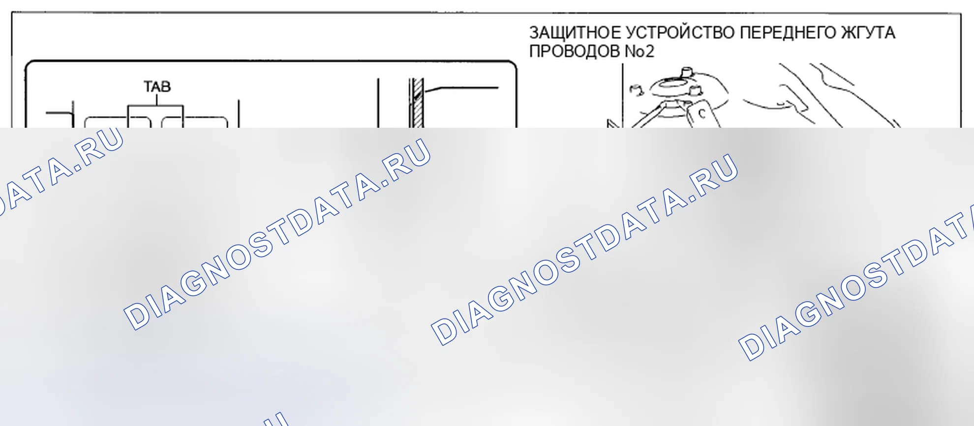 Рис. 9. Mazda CX-5 I